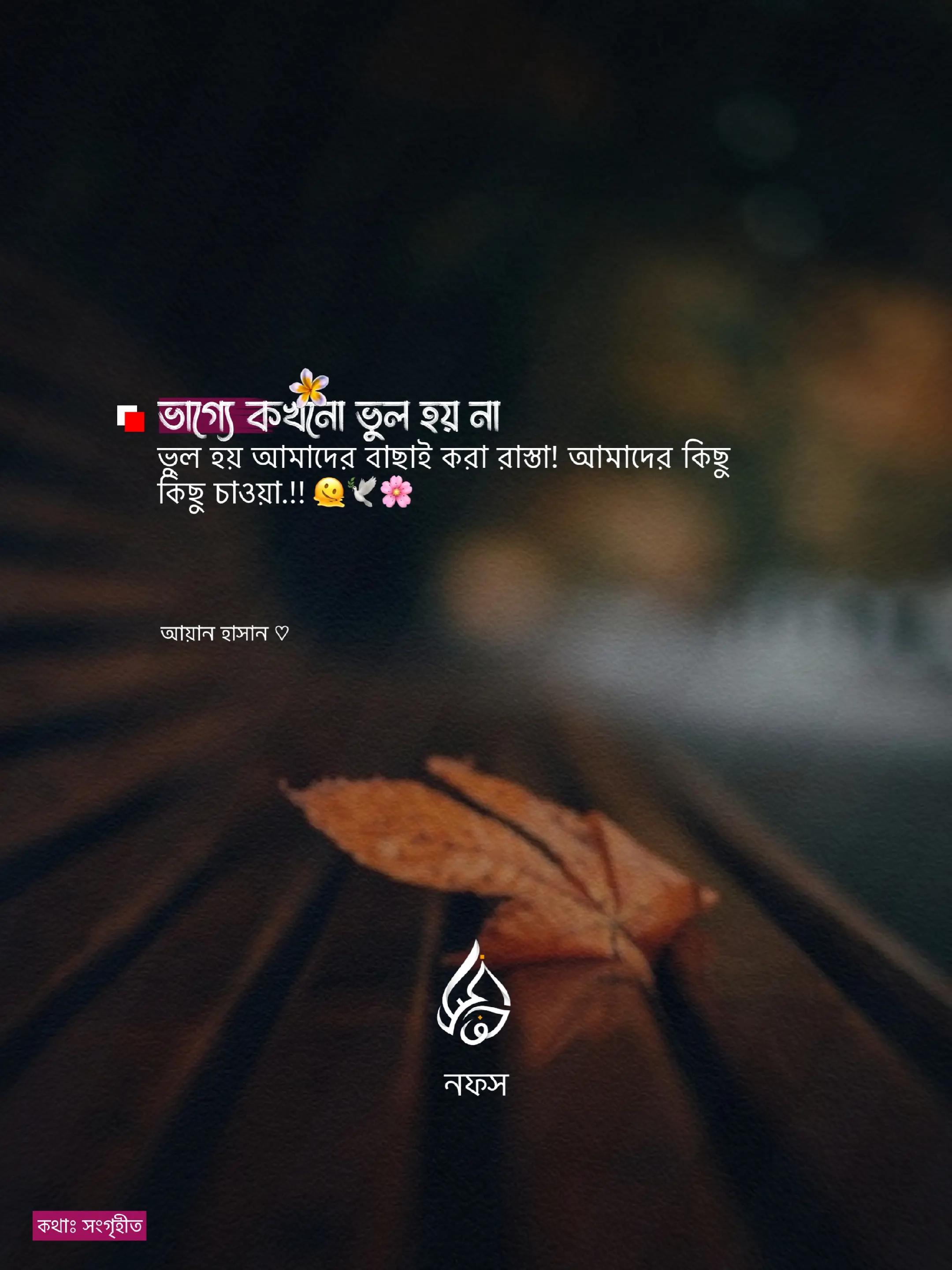 @نَفْس | 𝐍𝐨𝐟𝐬
