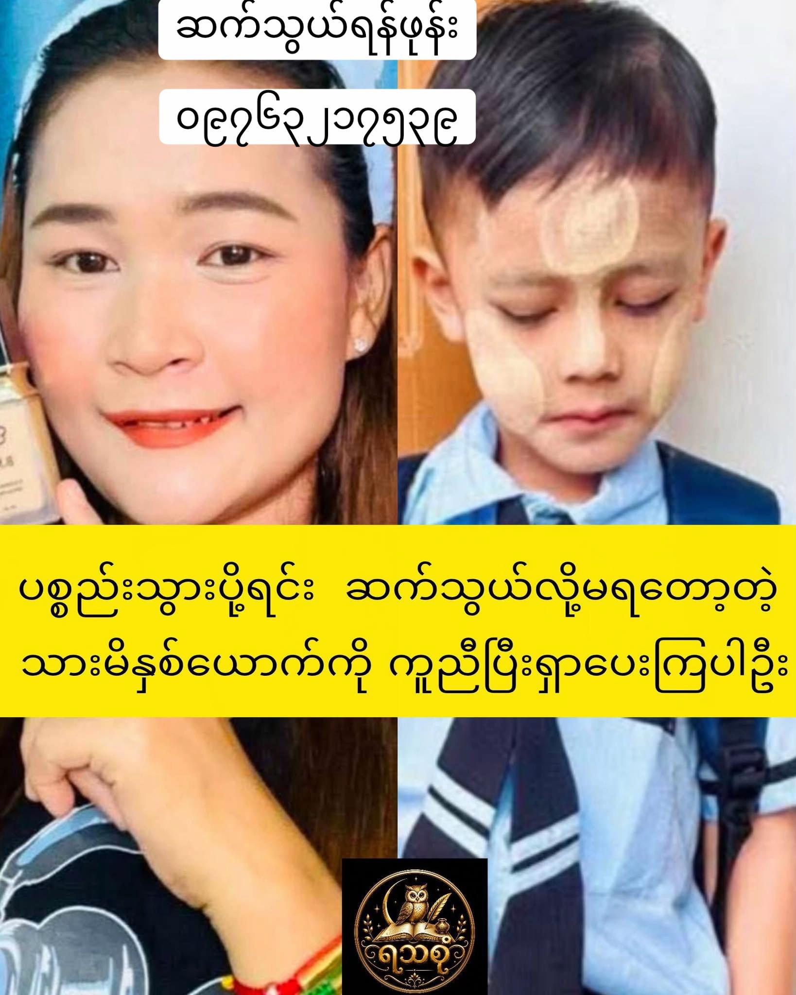 @Bme Cosmetics (Nay Pyi Taw)