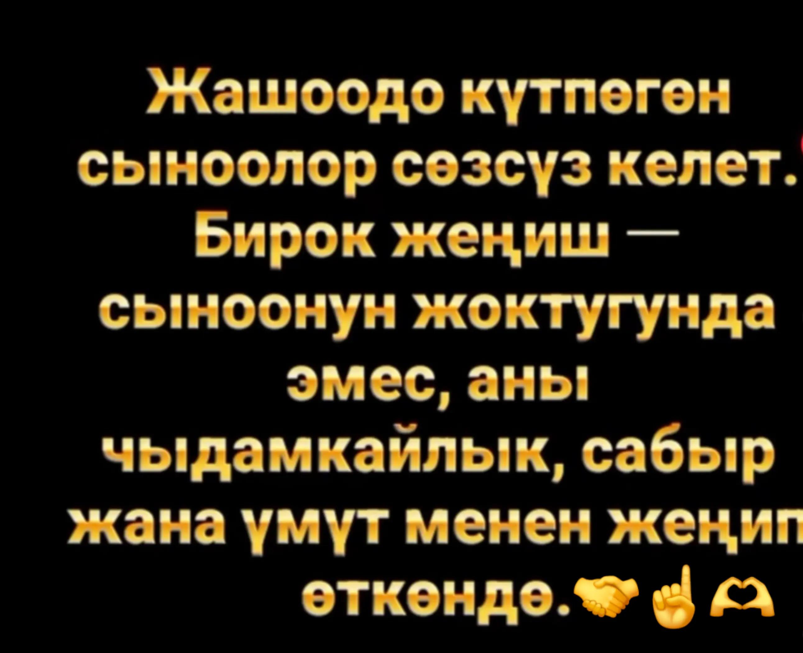 @🕋👩💻🤲🤲