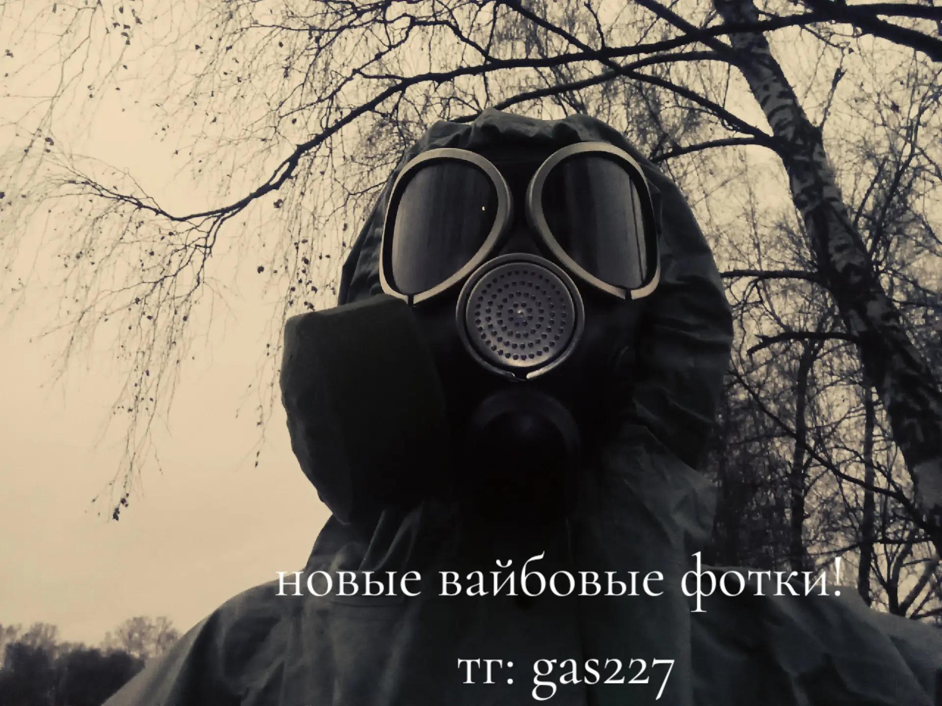@𝚐𝚊𝚜𝚝𝚎𝚊𝚖227