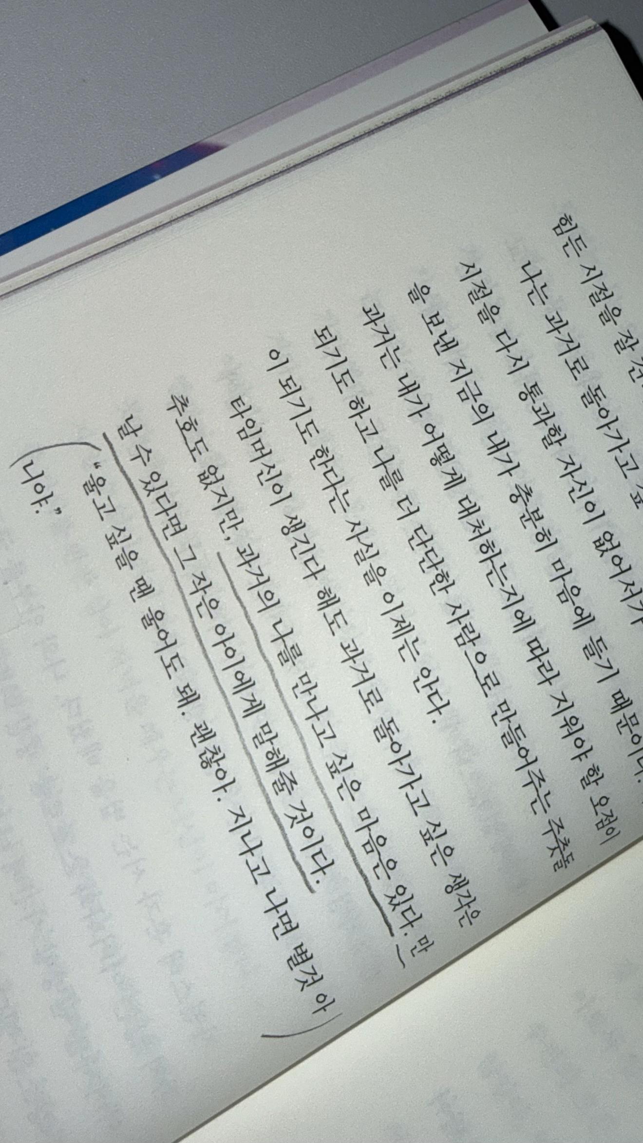 @해언