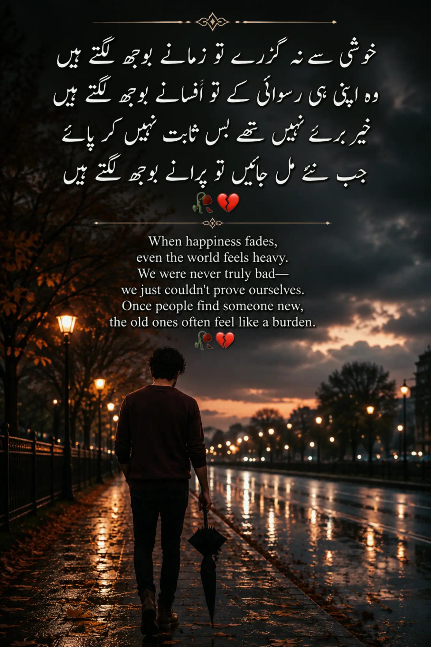 @𝕊𝕙𝕦𝕥𝕥𝕚𝕟𝕘....𝕕𝕠𝕨𝕟🥀