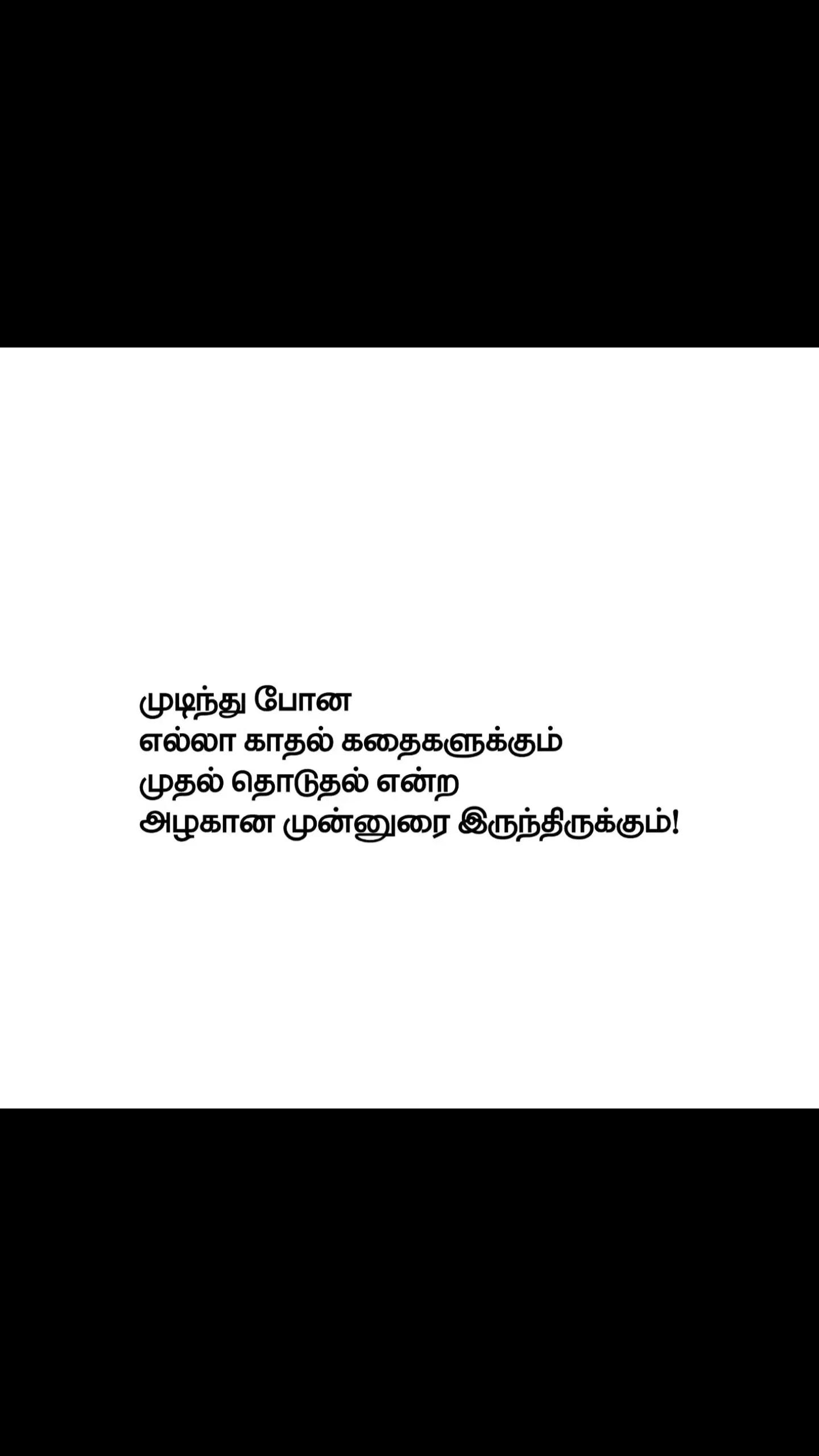 @Meera