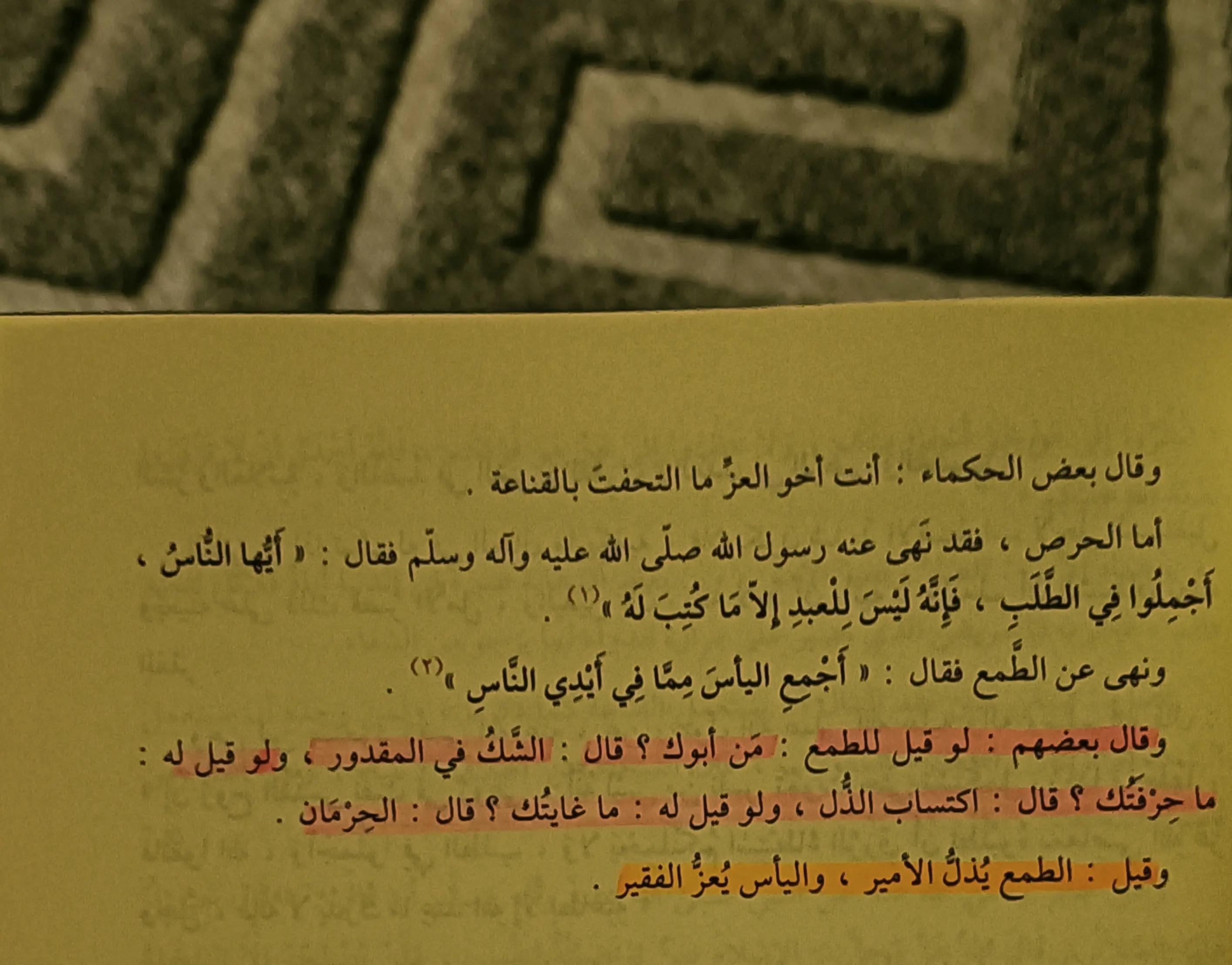 @أبو همام