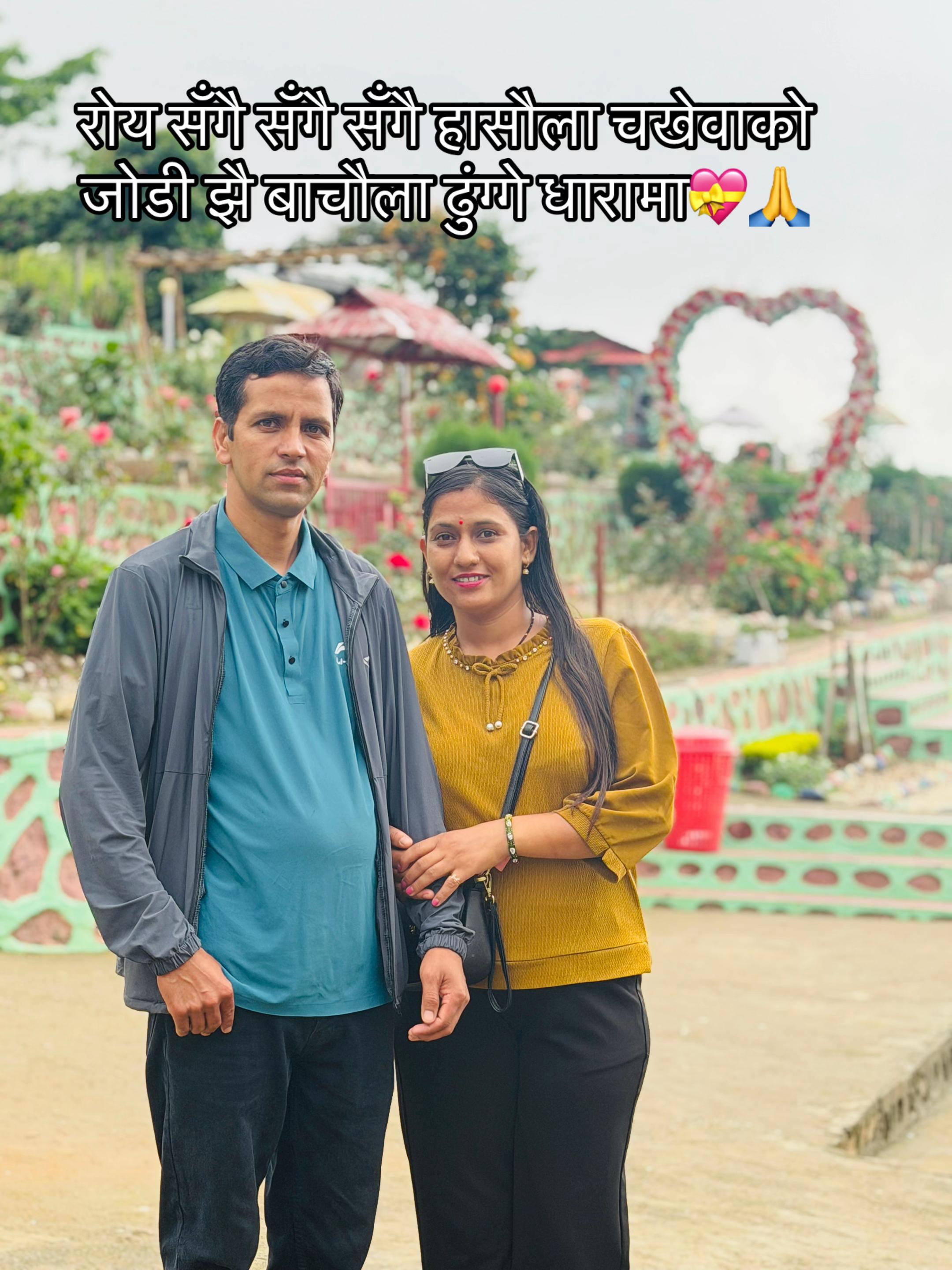 @meenu Rijal Adhikari