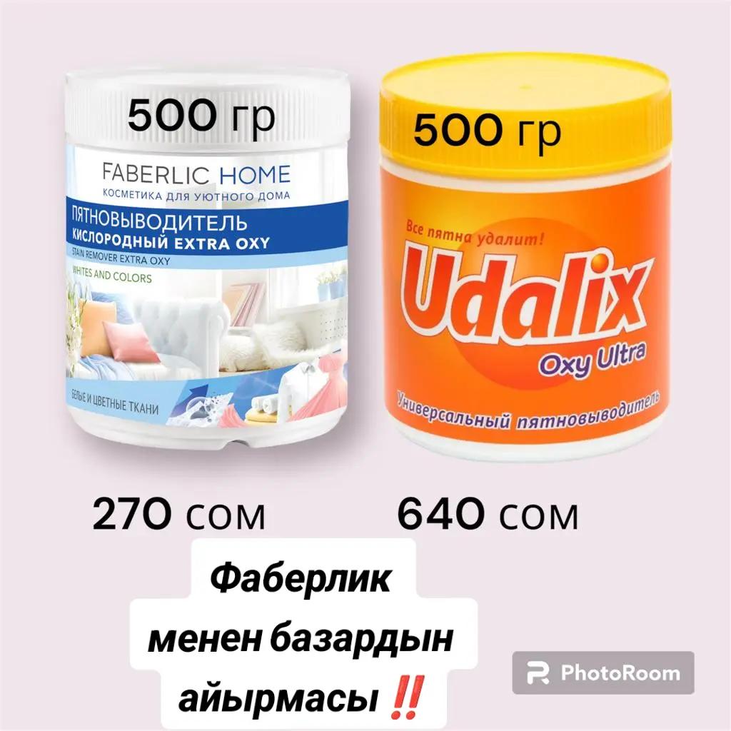 @БАЗАРГУЛЬ АБДЫКААРОВА