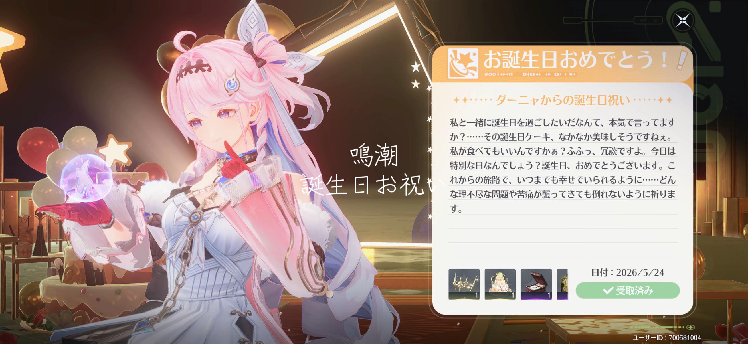 @ᜊ お嬢 ᜊ