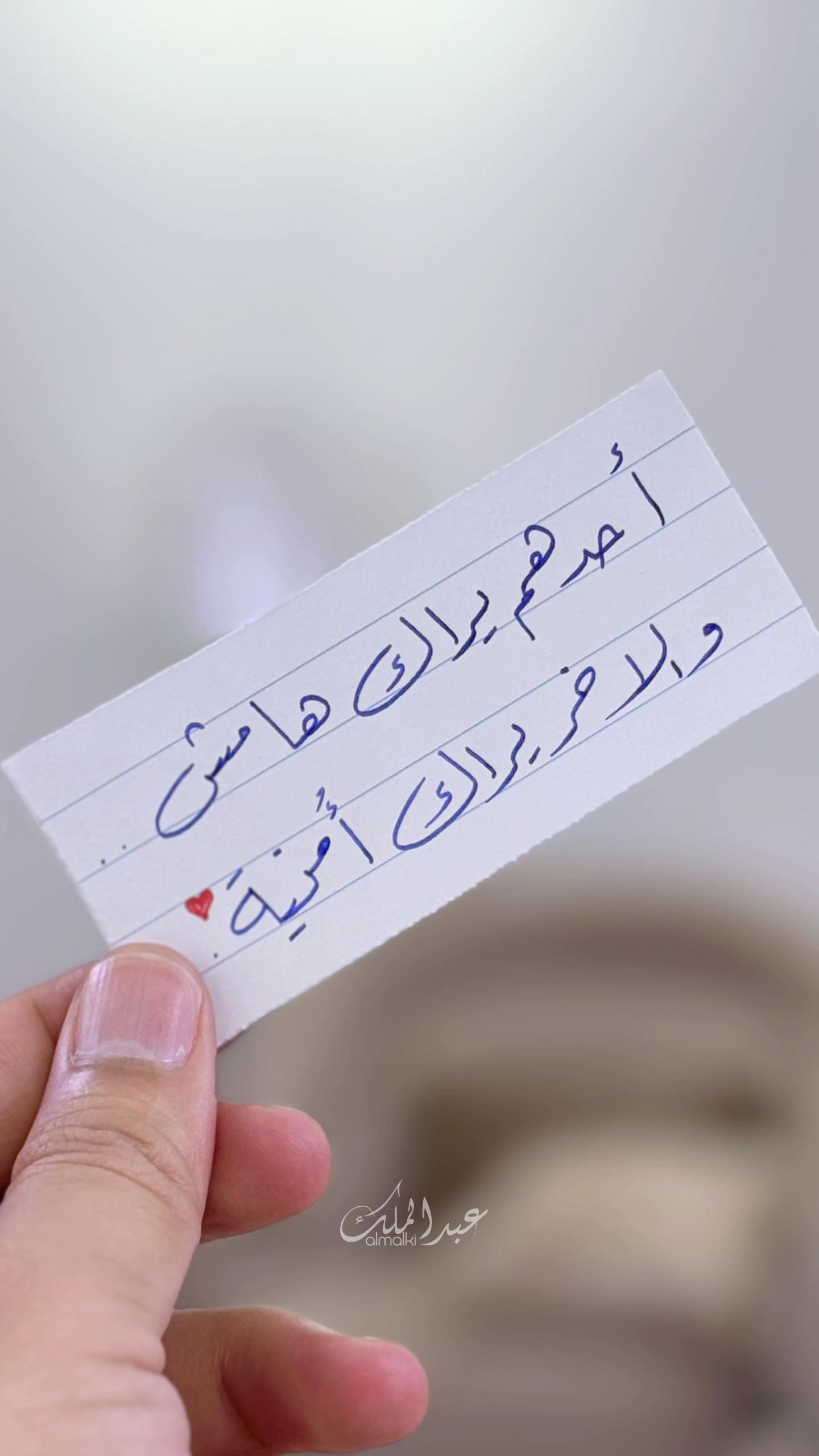 @عبدالملك المالكي