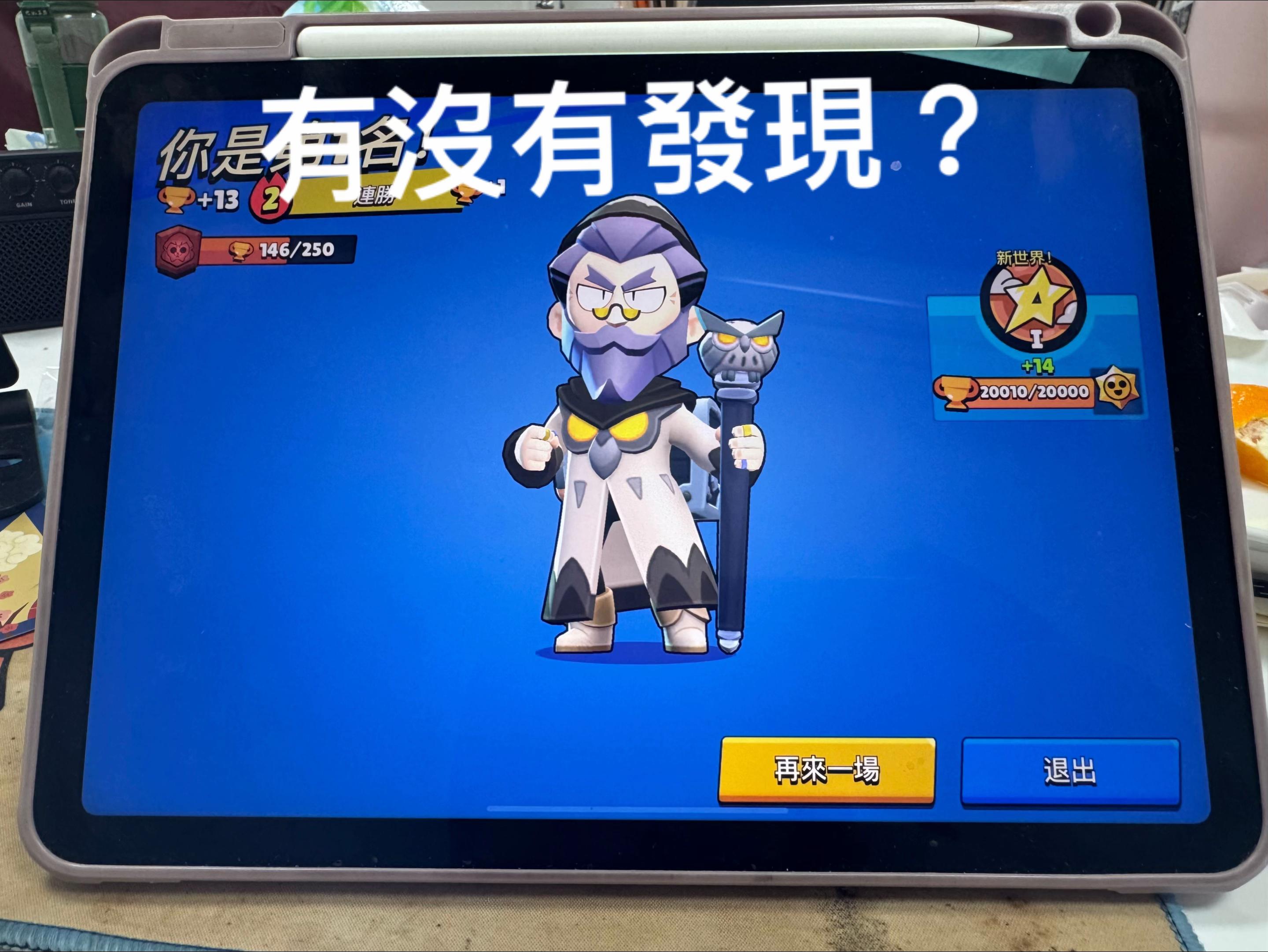 @无數巧合
