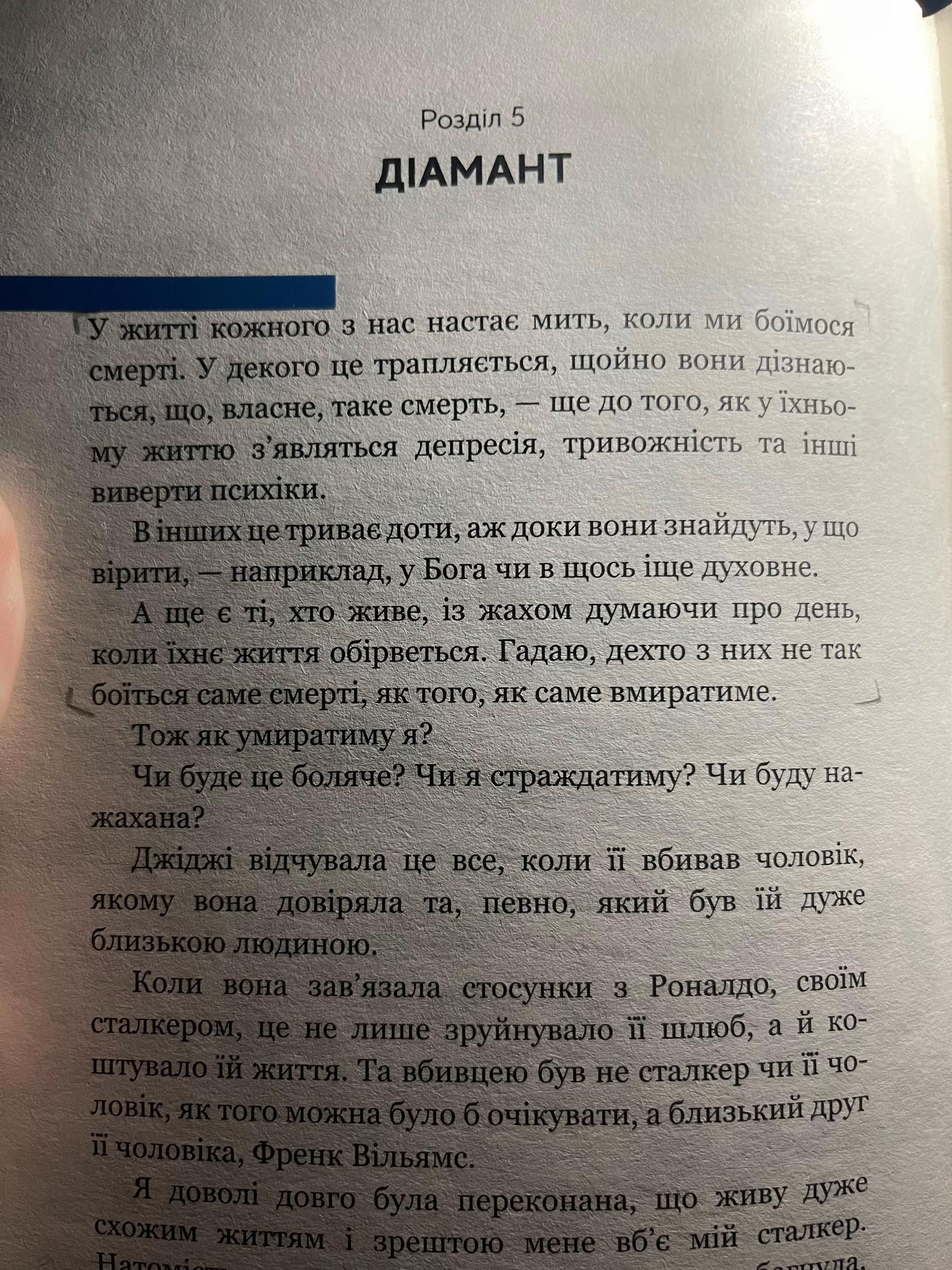 @diary.of.liubov