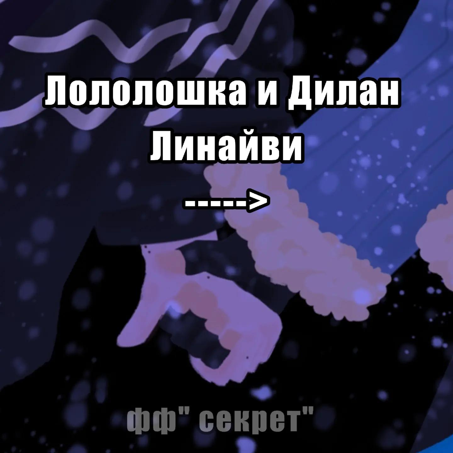 @яНеПонимаю