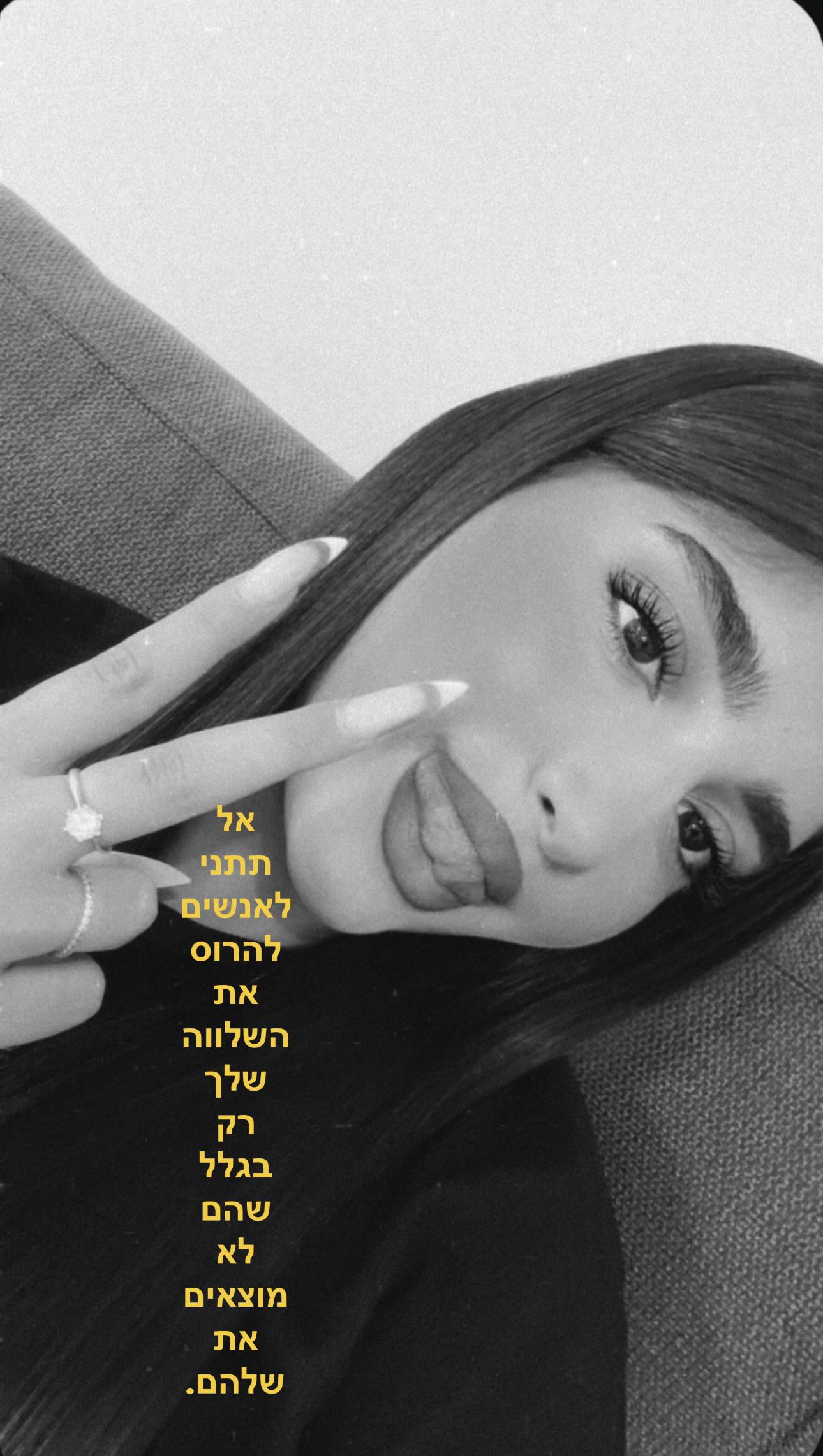 @shay_spam๐