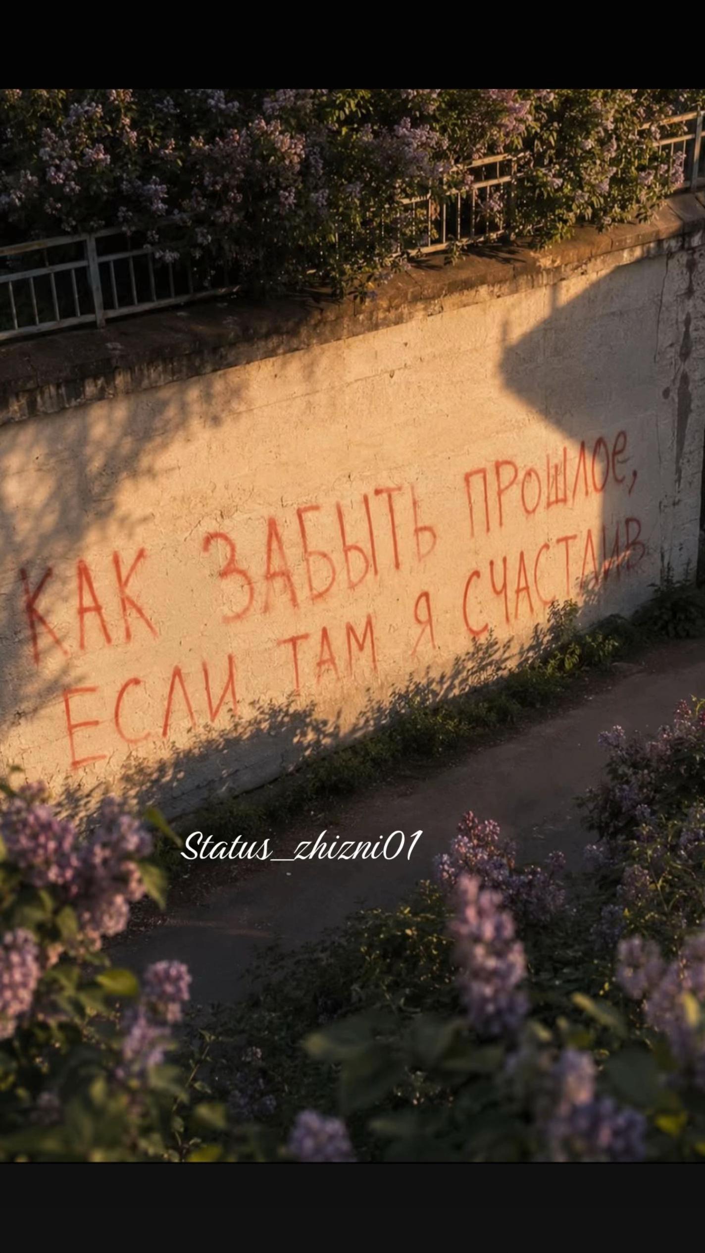 @status_zhizni01