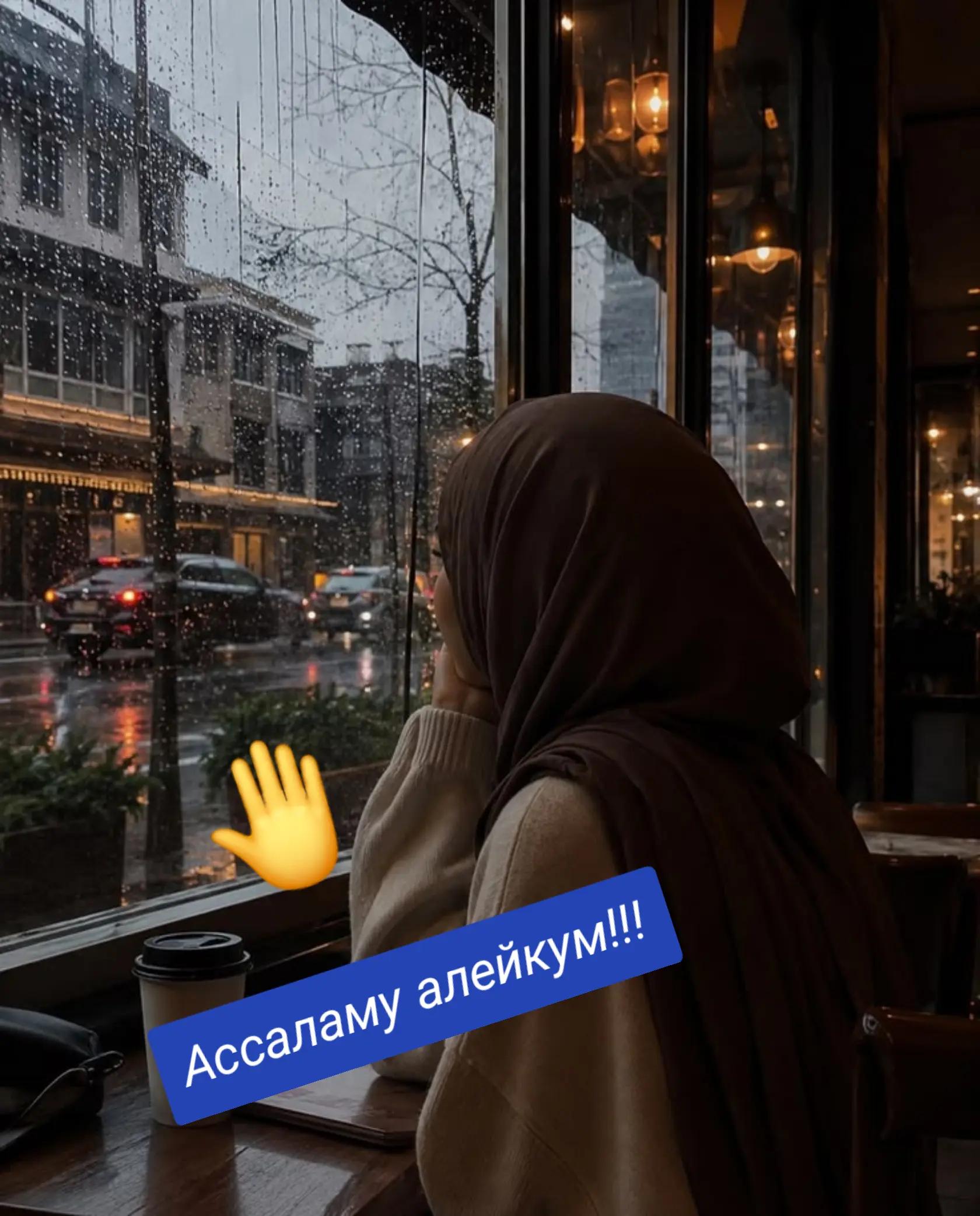 @🥀Сезим 💘мн💘ойнобо🥀