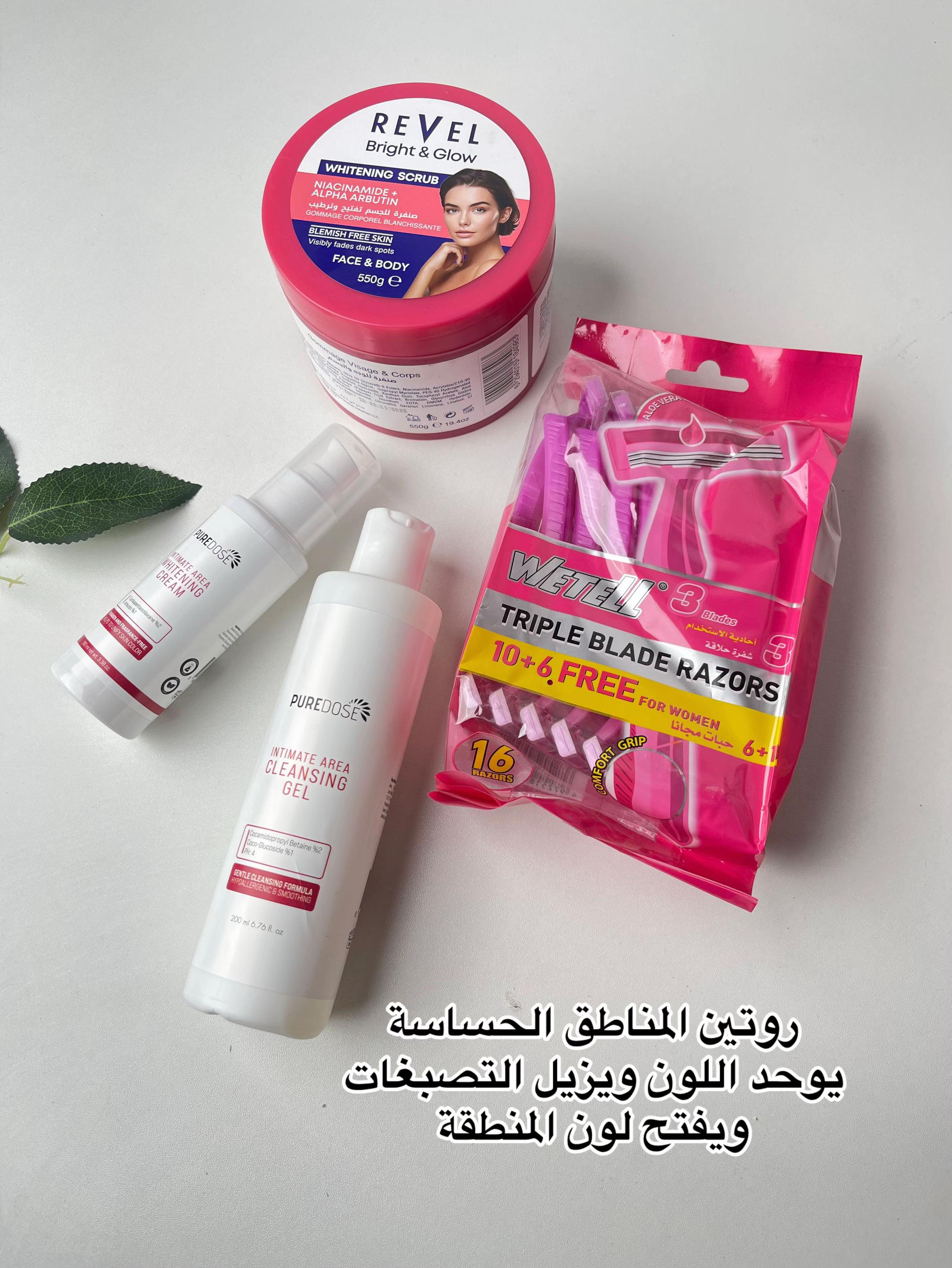 @كـوزمتـك وَتـيـن ✨