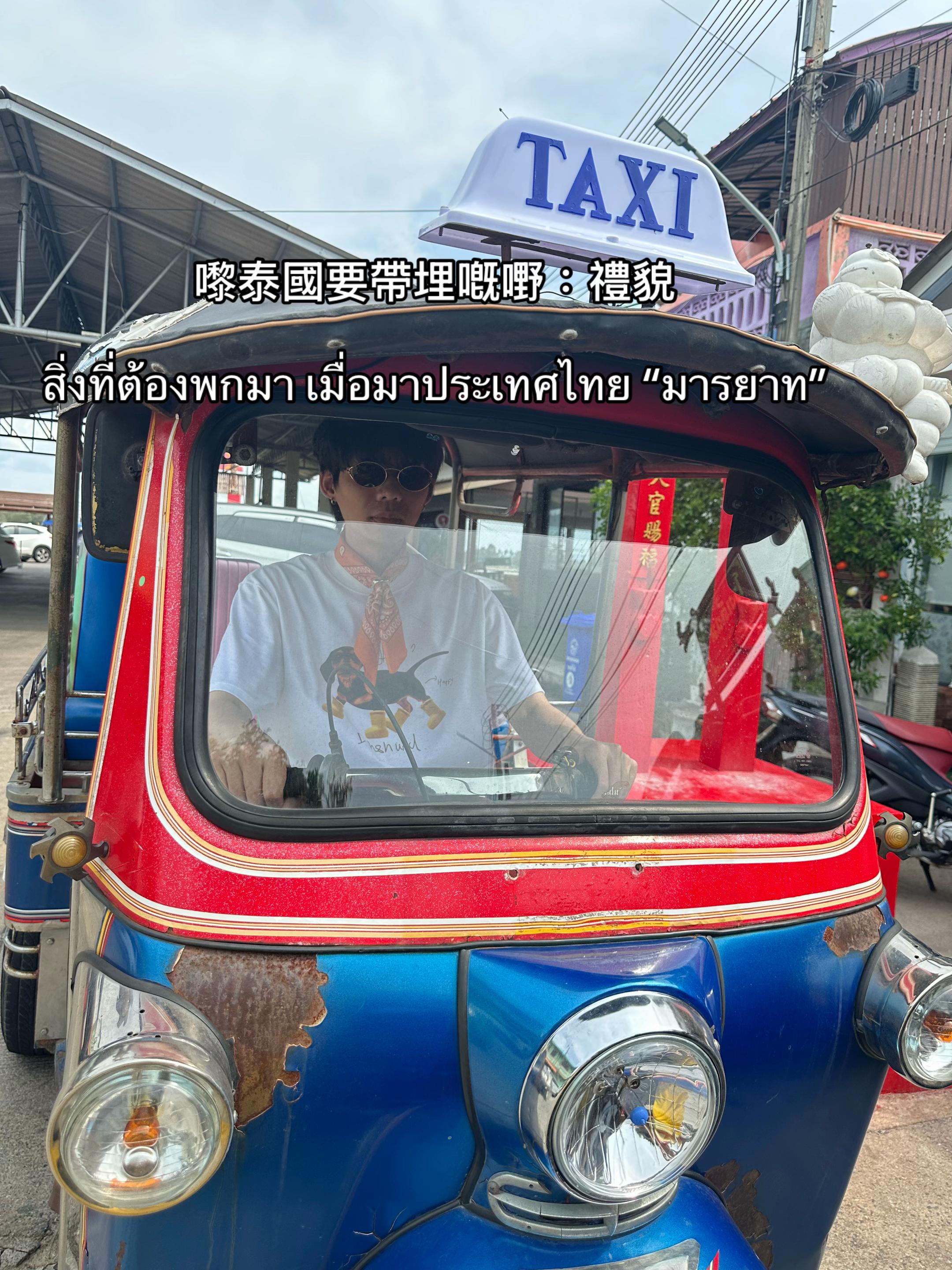 @𝐃𝐞𝐯𝐢𝐧อยากเป็นคนไทย🇭🇰