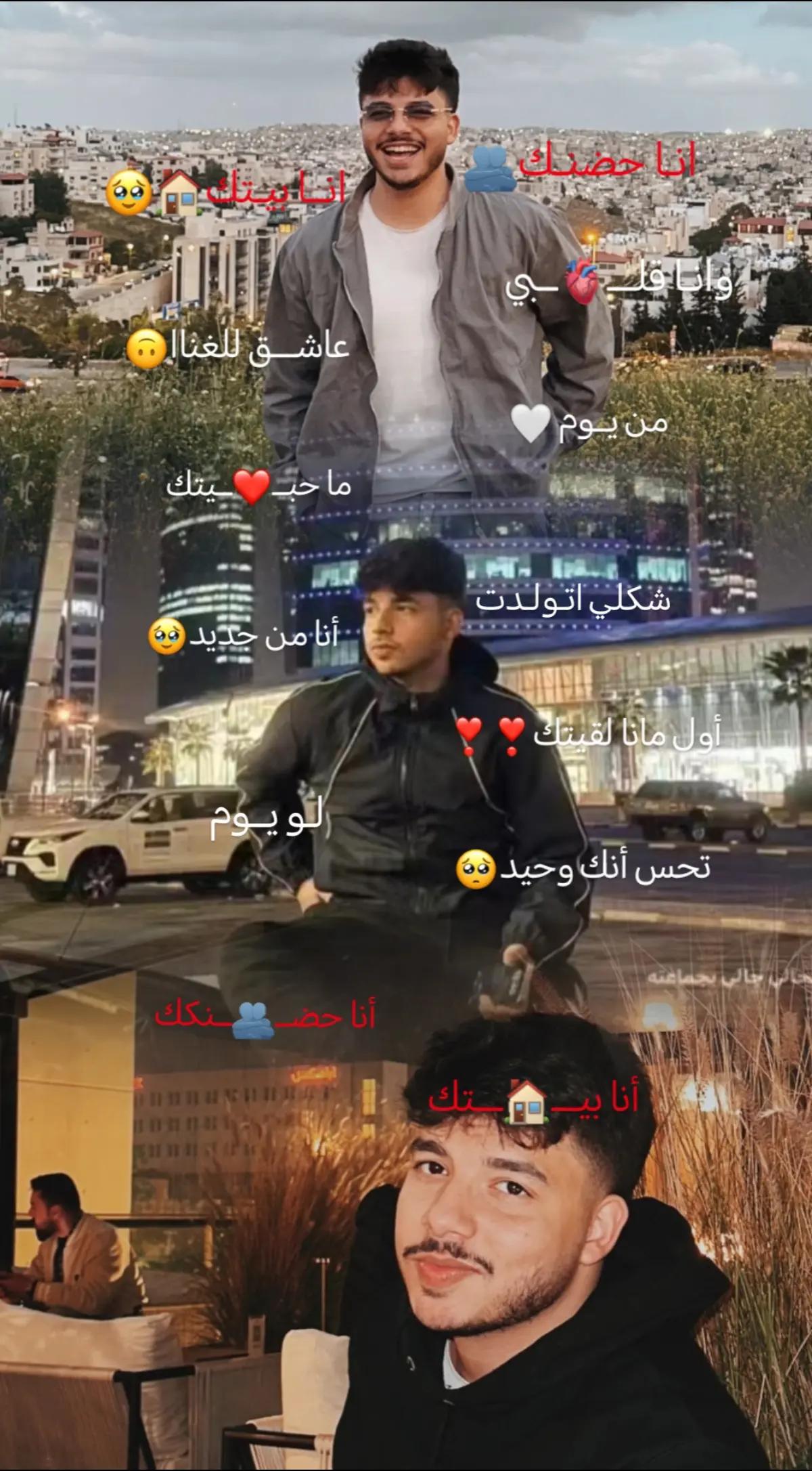 @Toleen Ali🦋