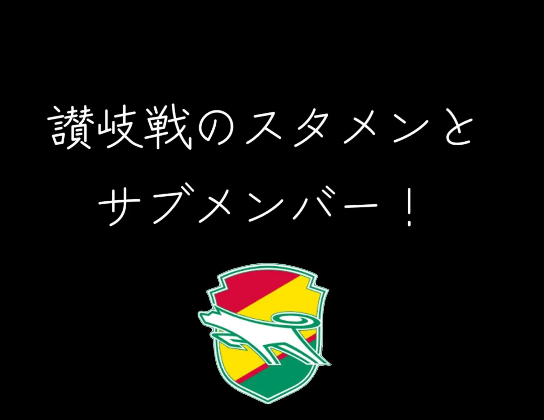 @ジェフ千葉💛💚椿好き