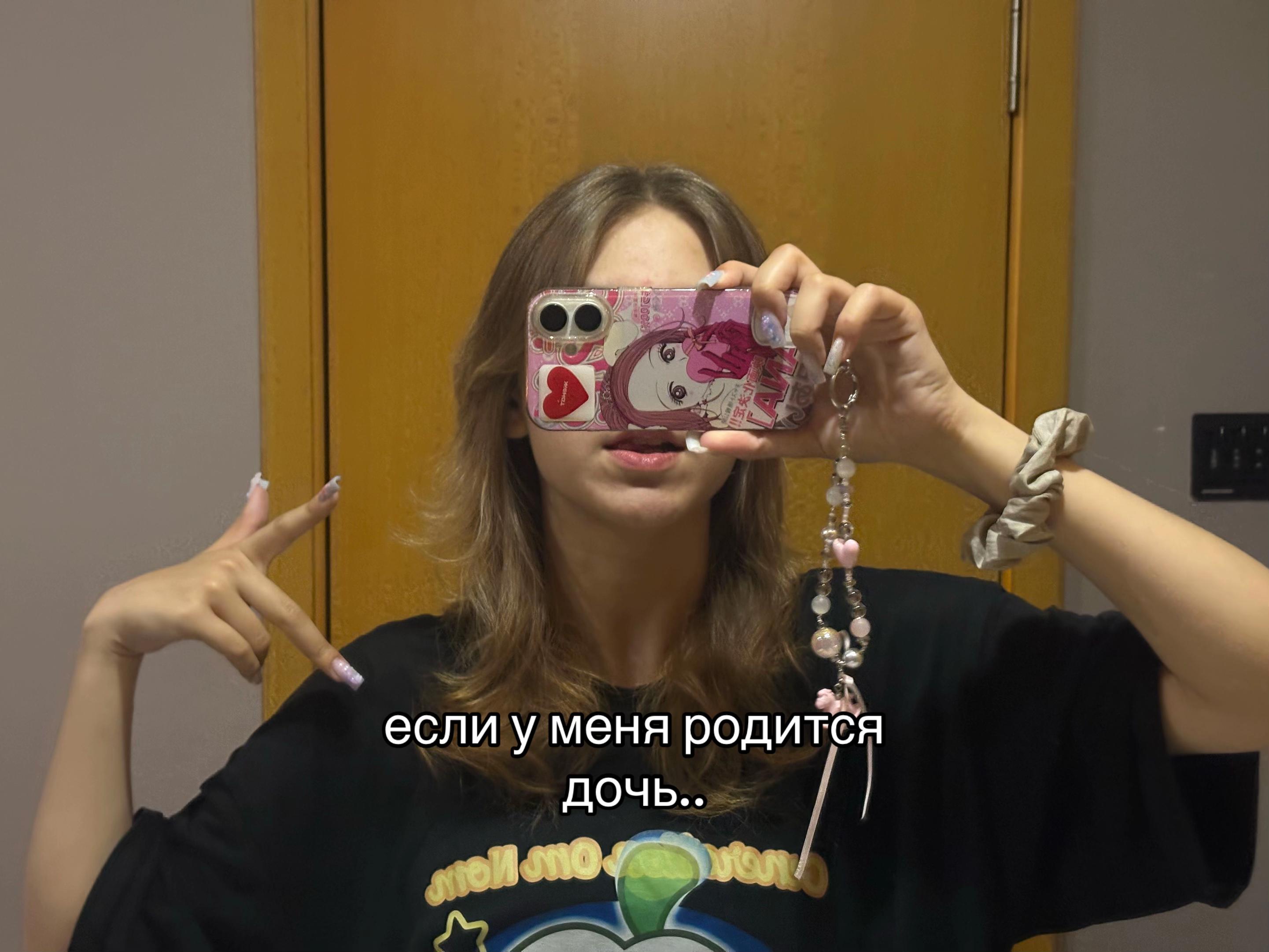 @скакалка
