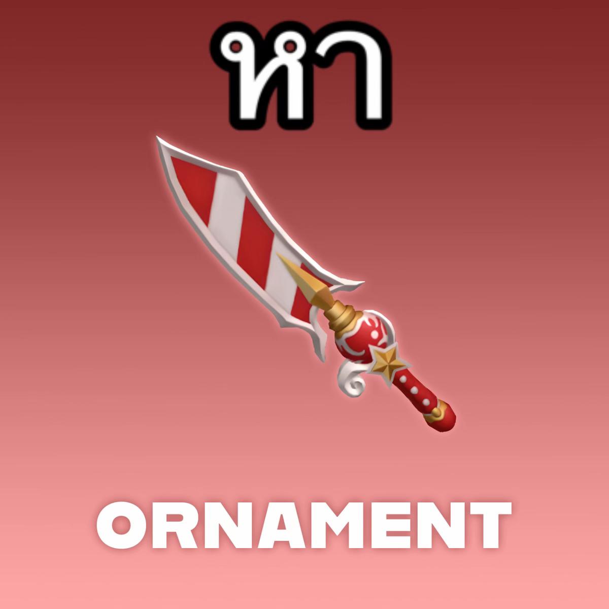 @วฬากรเย่วม่วง