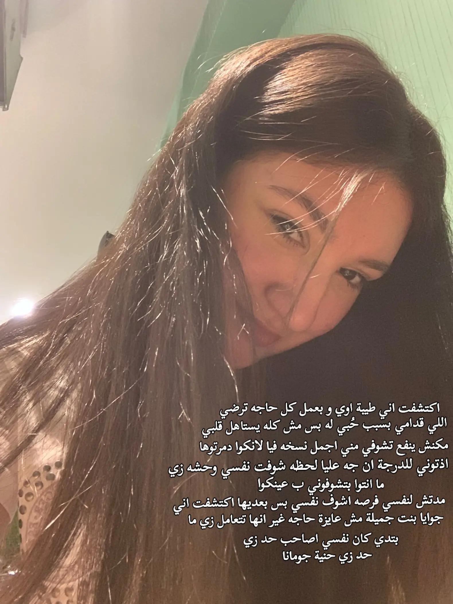 @jumana