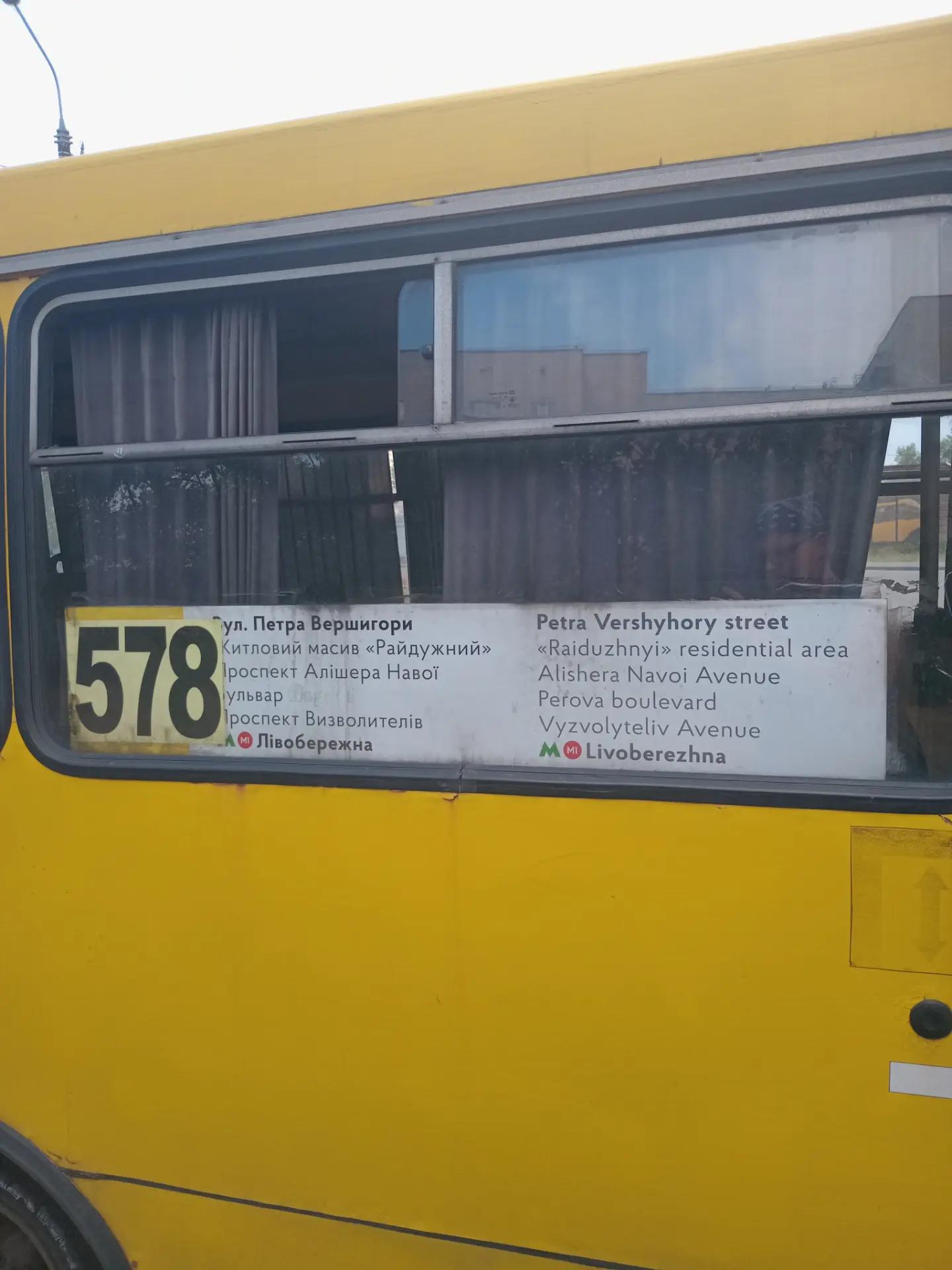 @Нікітьок/Вітальок