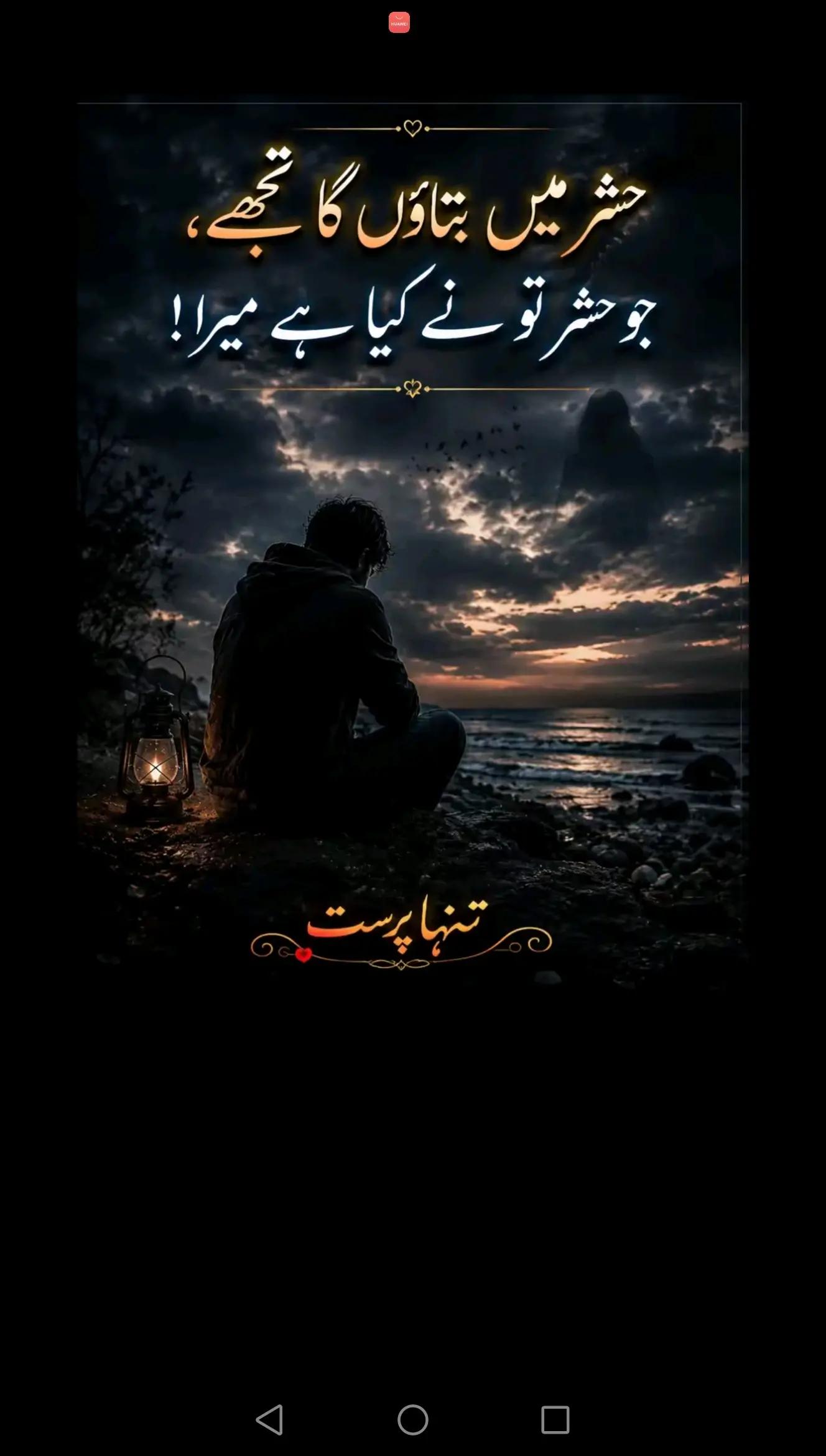 @گہری چپ