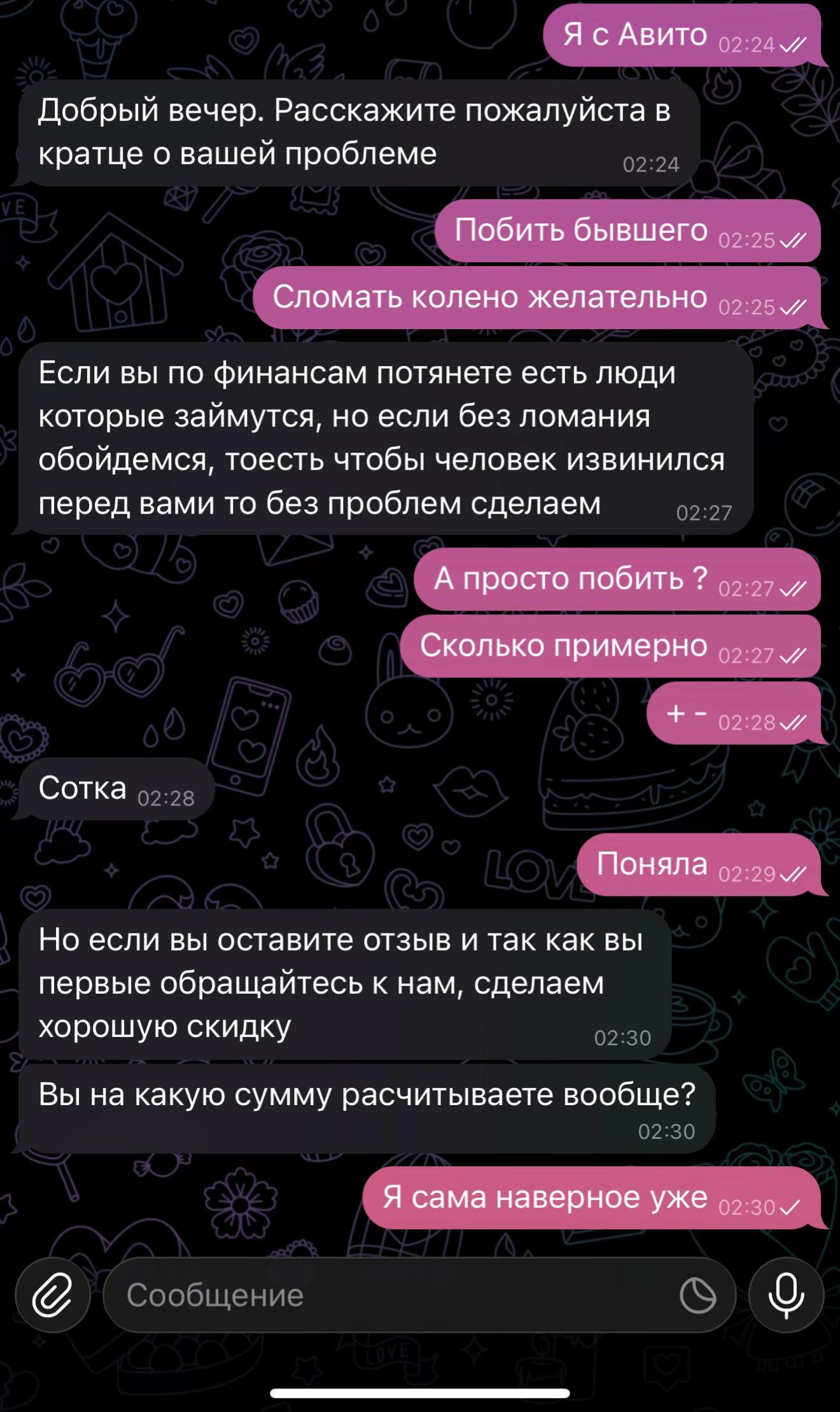 @happykittydrugs