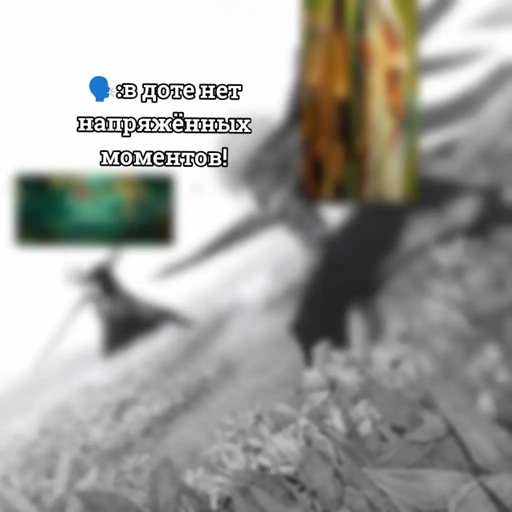 @ублюдок с цепями