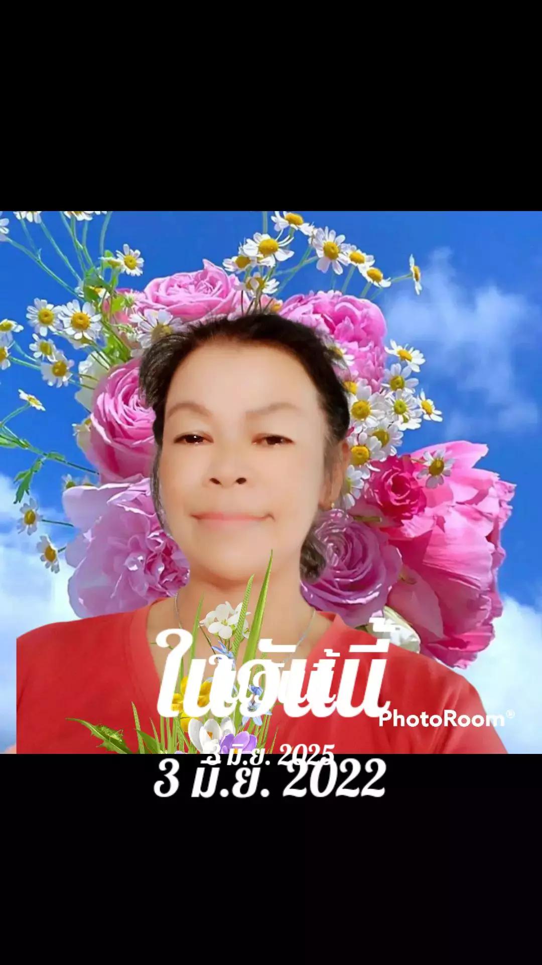 @ณัฐ❣️สายบันเทิง❣️ช่องจริง💞