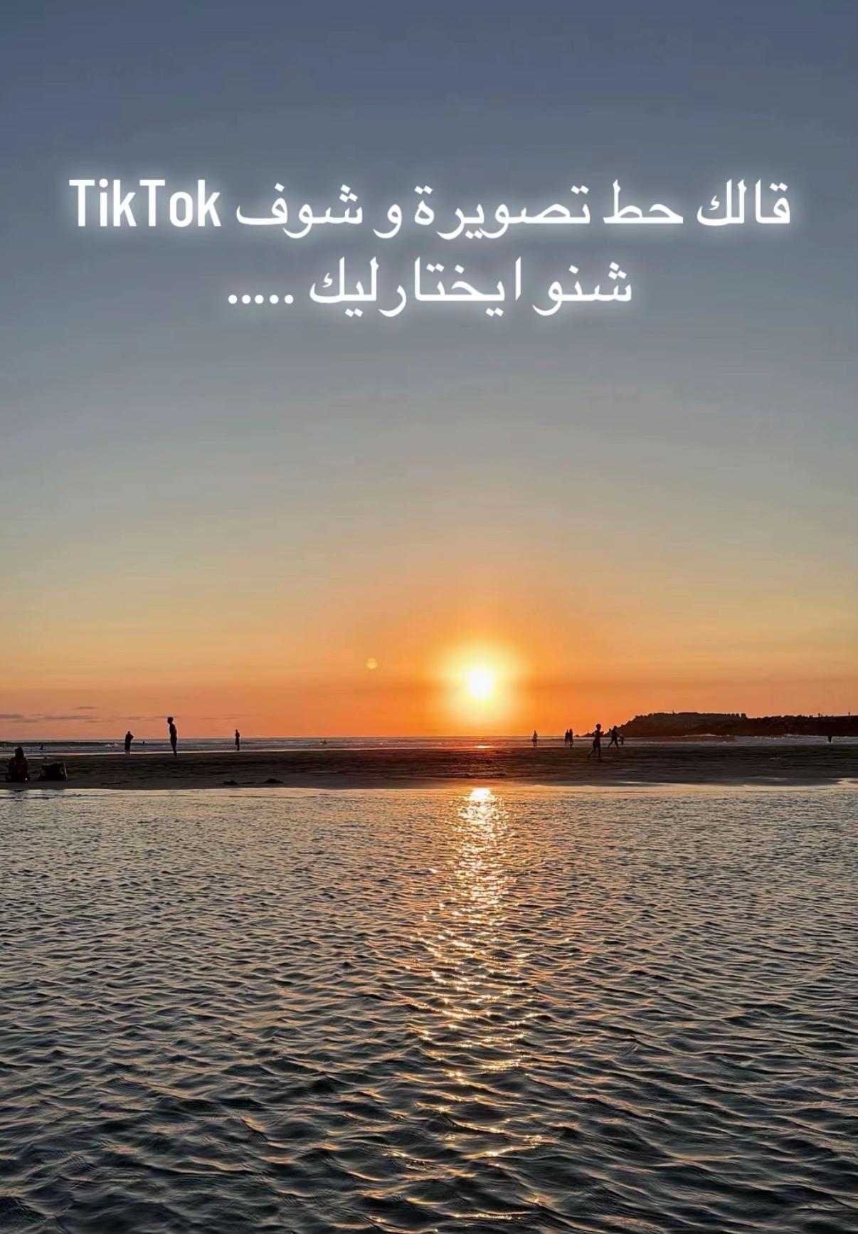 @Mes.Luxes❤️🇲🇦