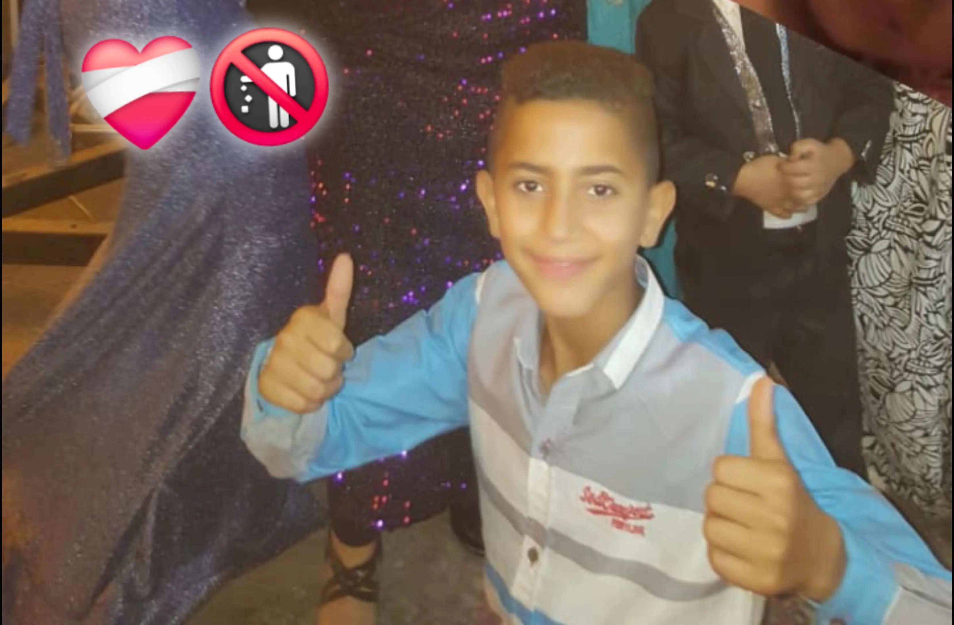 @جو / JO