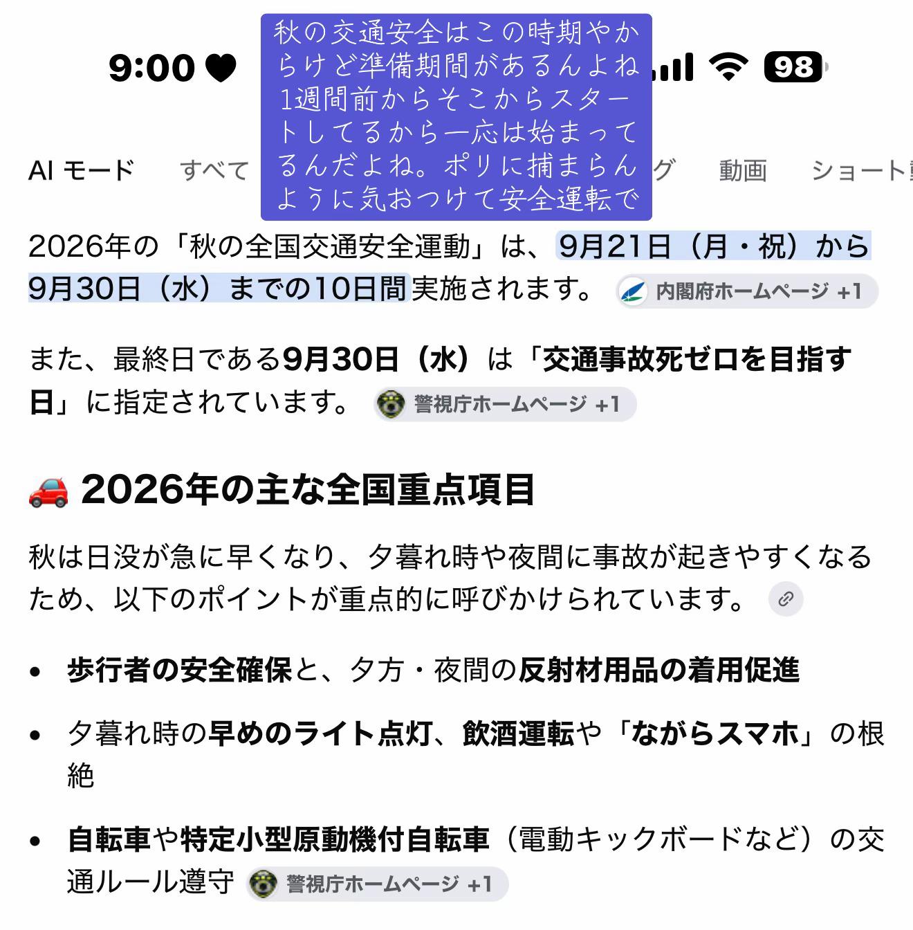 @⚡شجاعة煙草【本垢】自由⚡️