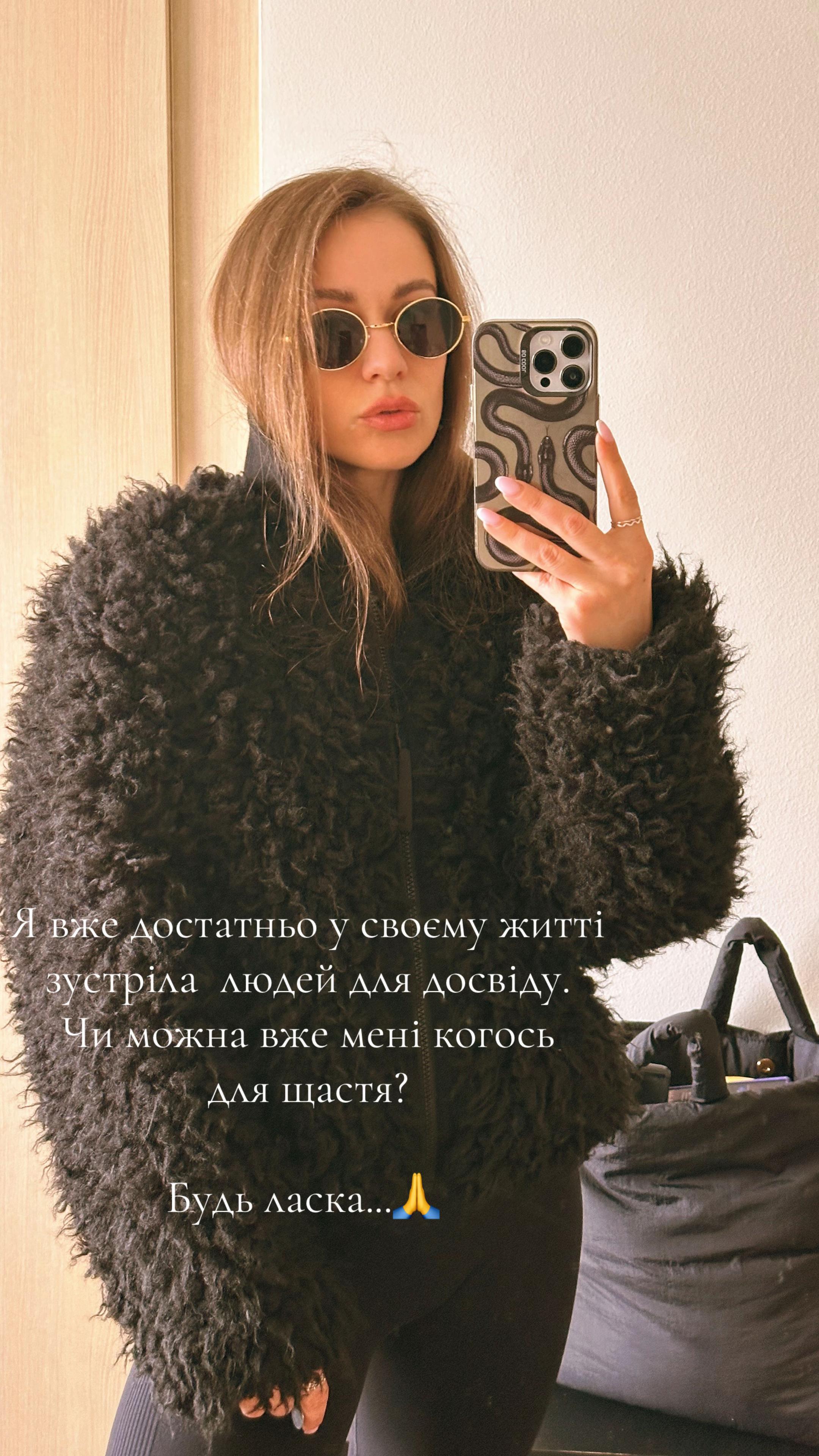 @Дівчина з Ісландії