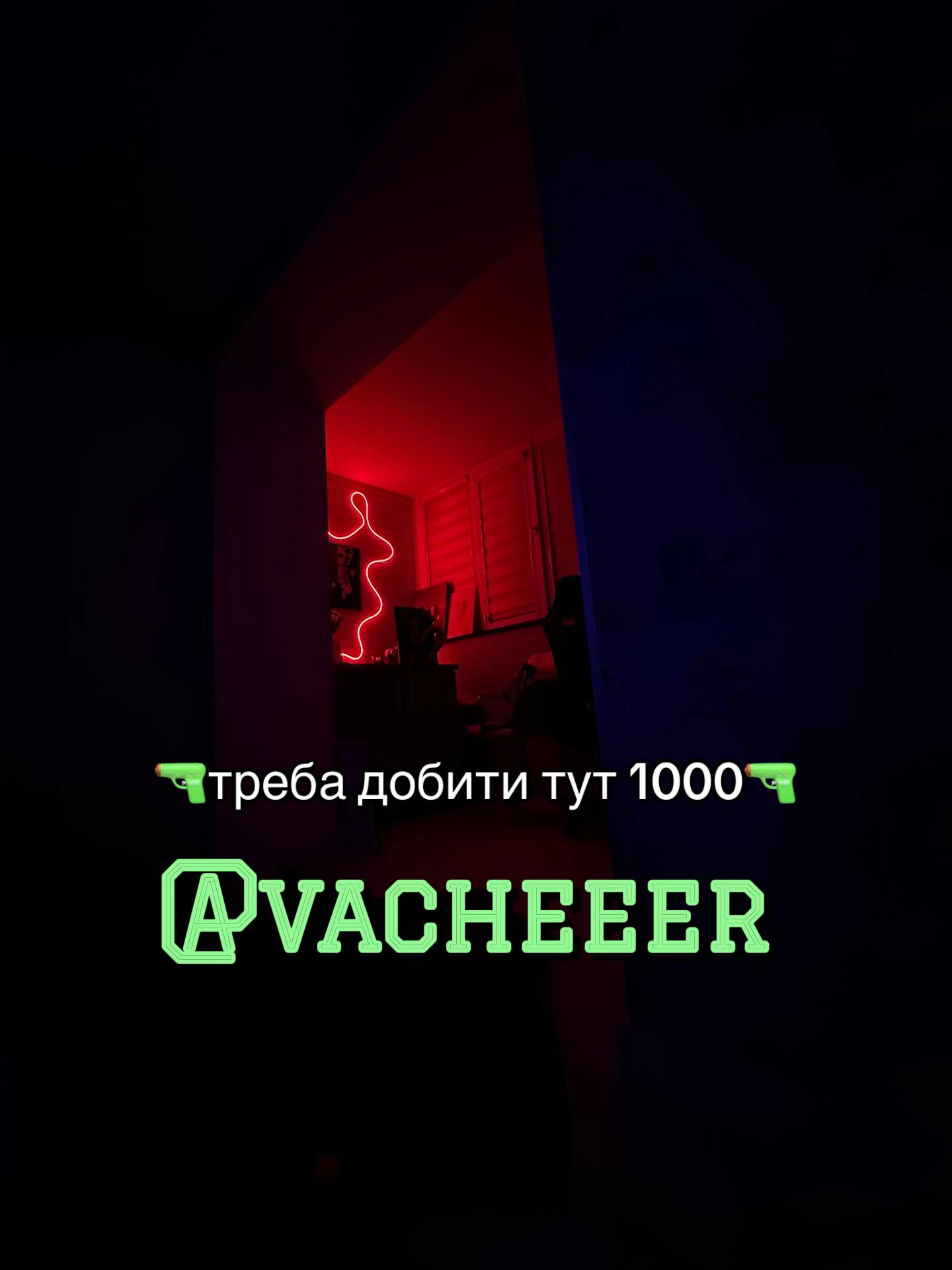 @Софушка✨