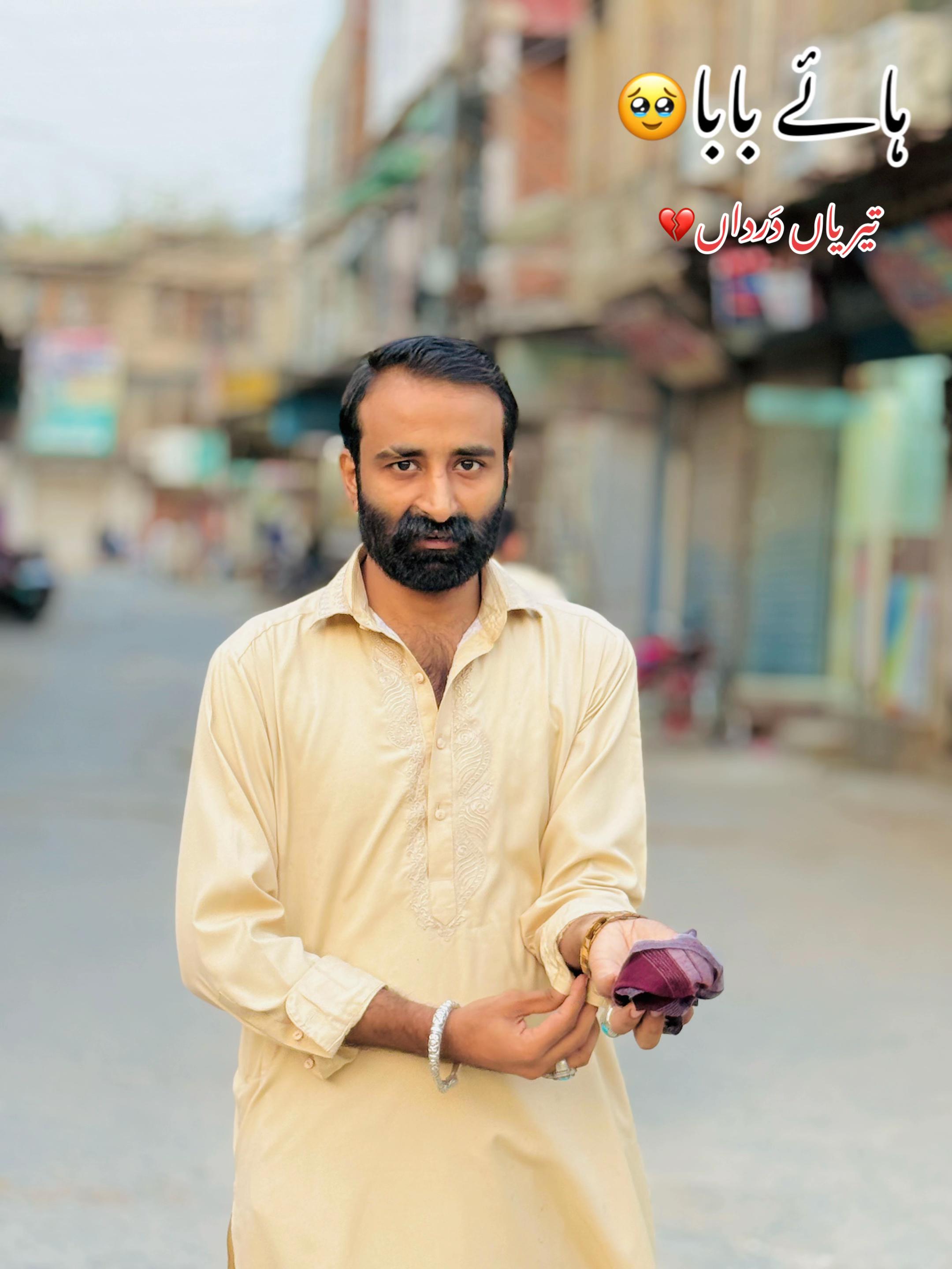 @Atif Rana(رانگھڑ)