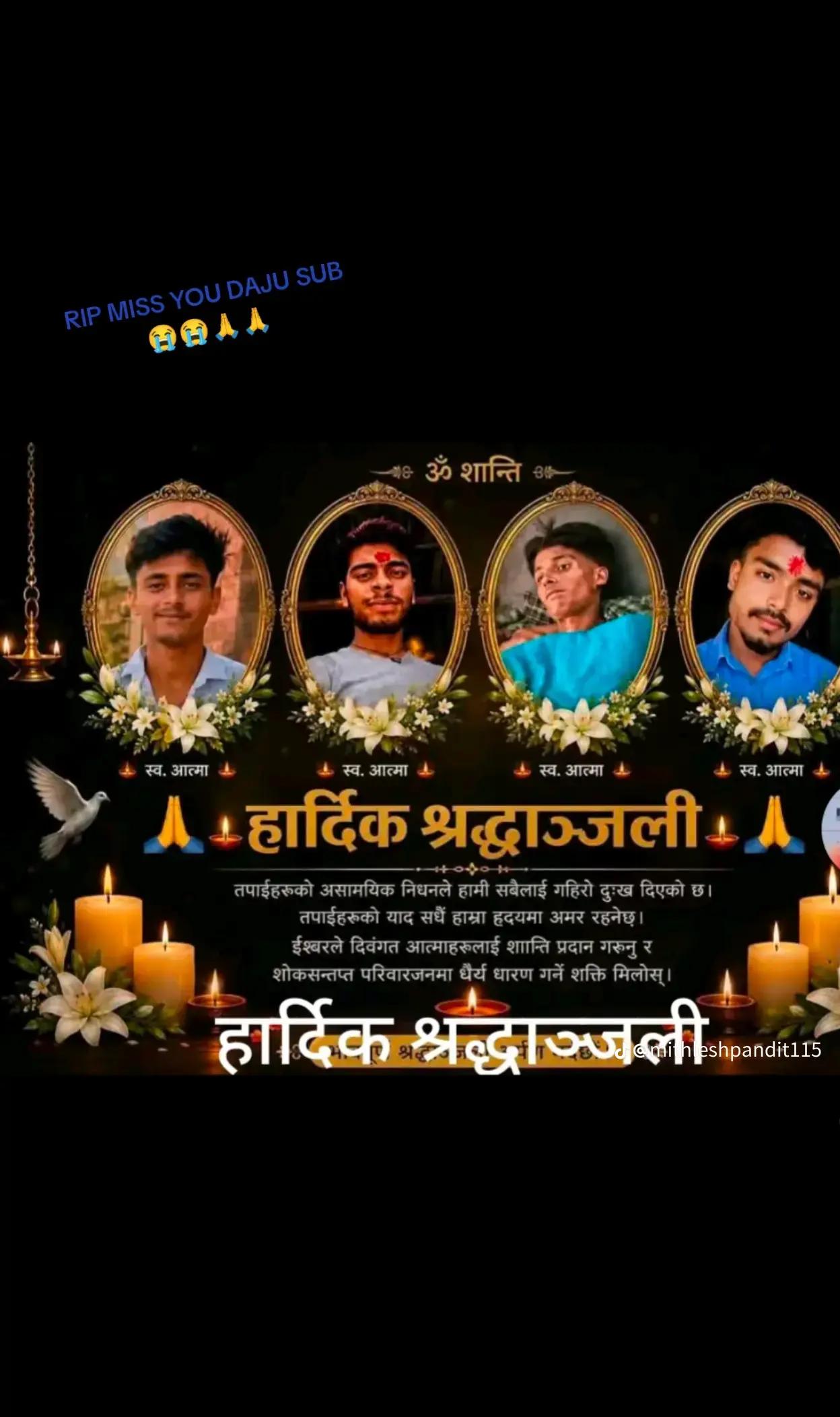 @King 👑 of Rajbiraj