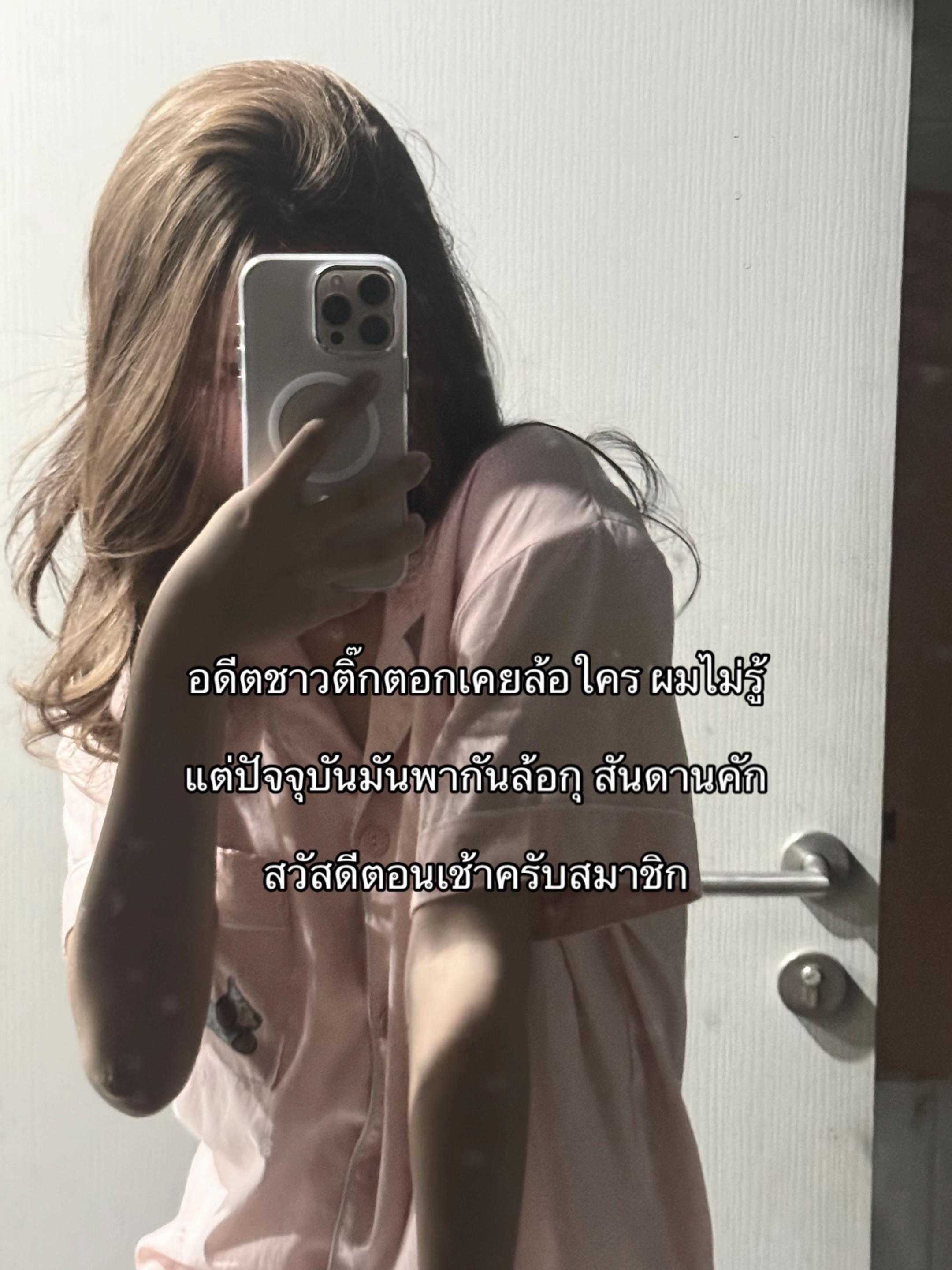 @หมวยตาขีด (170k)
