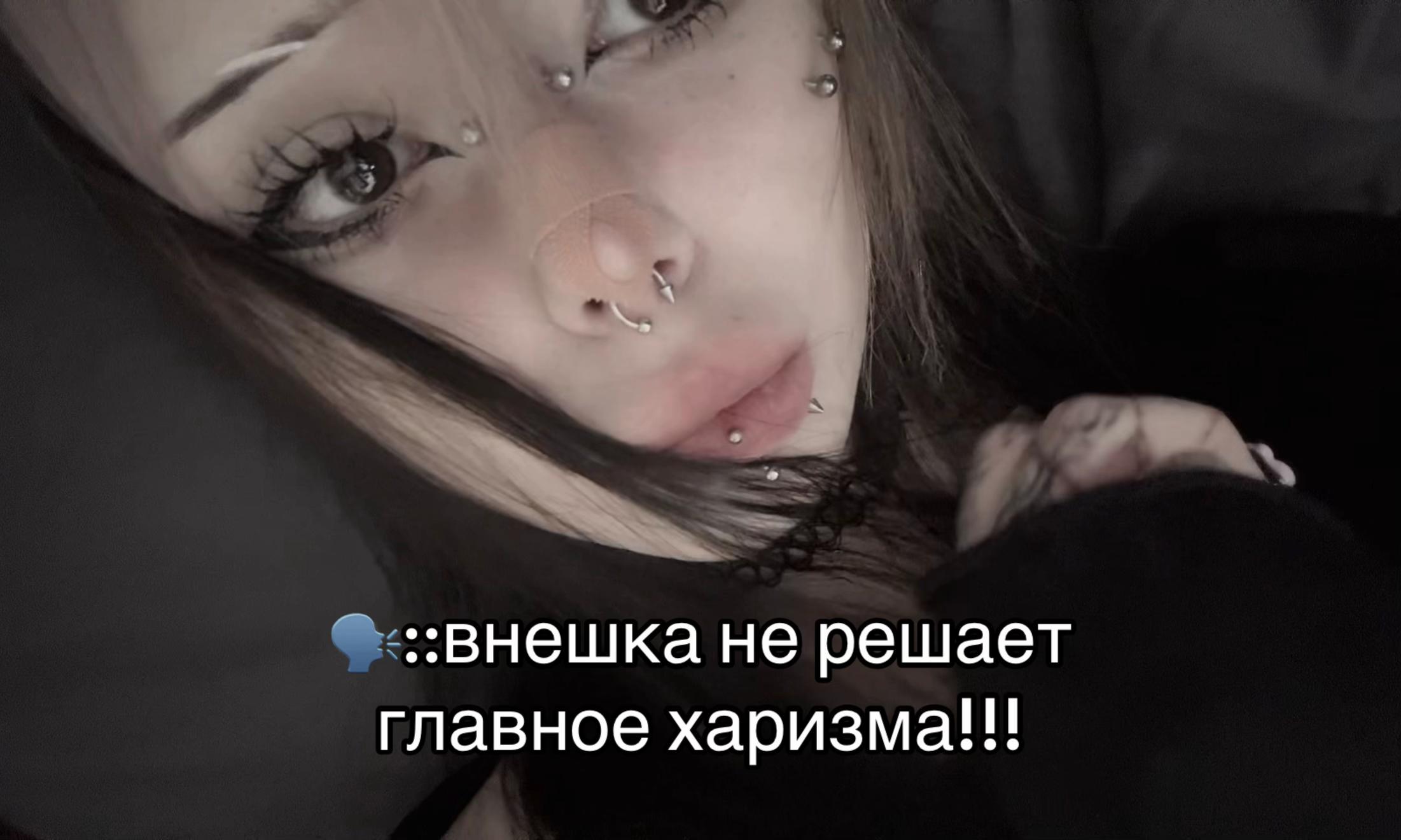 @тгк: shizza97