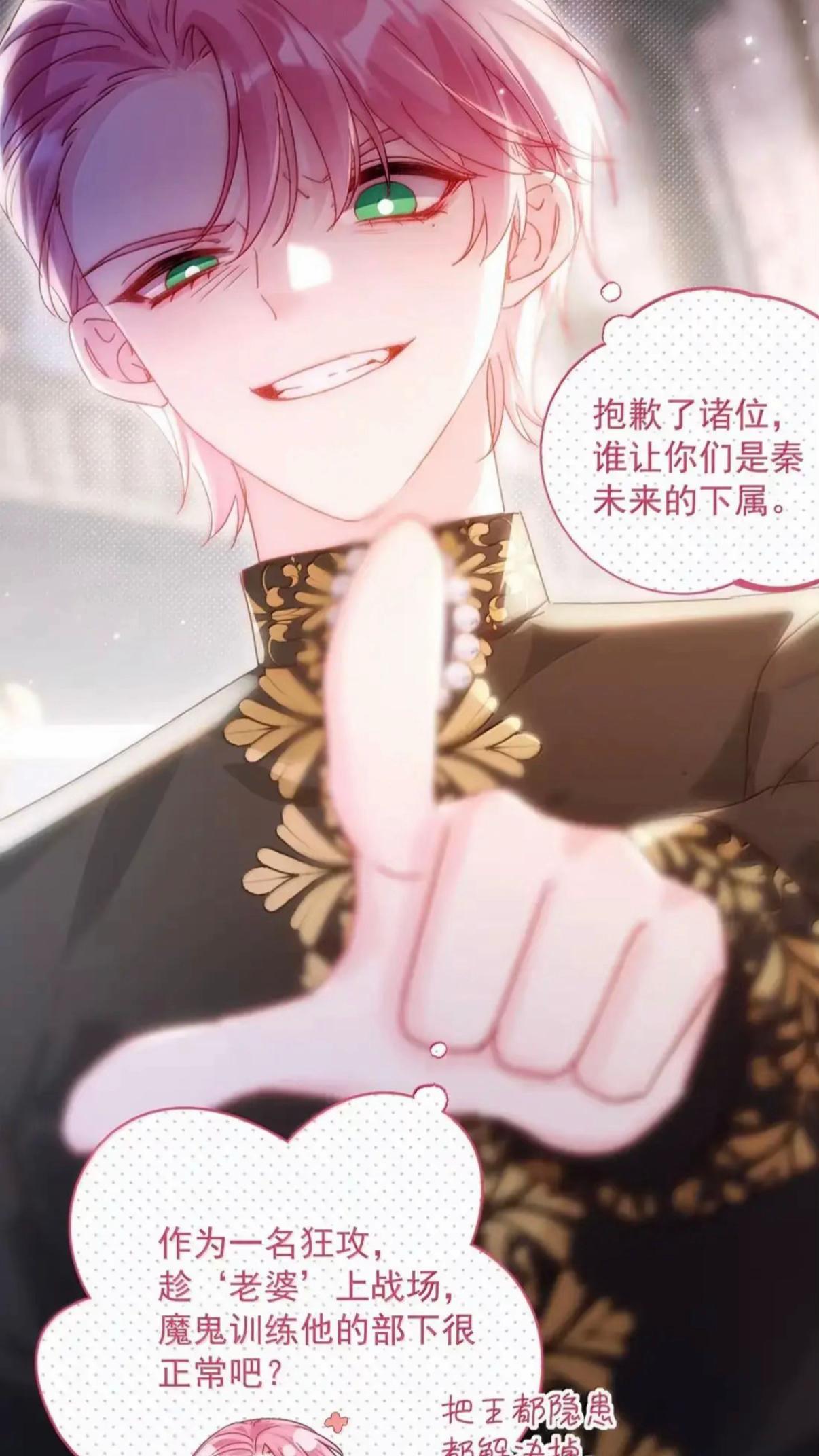 @腦子都是BL🥴