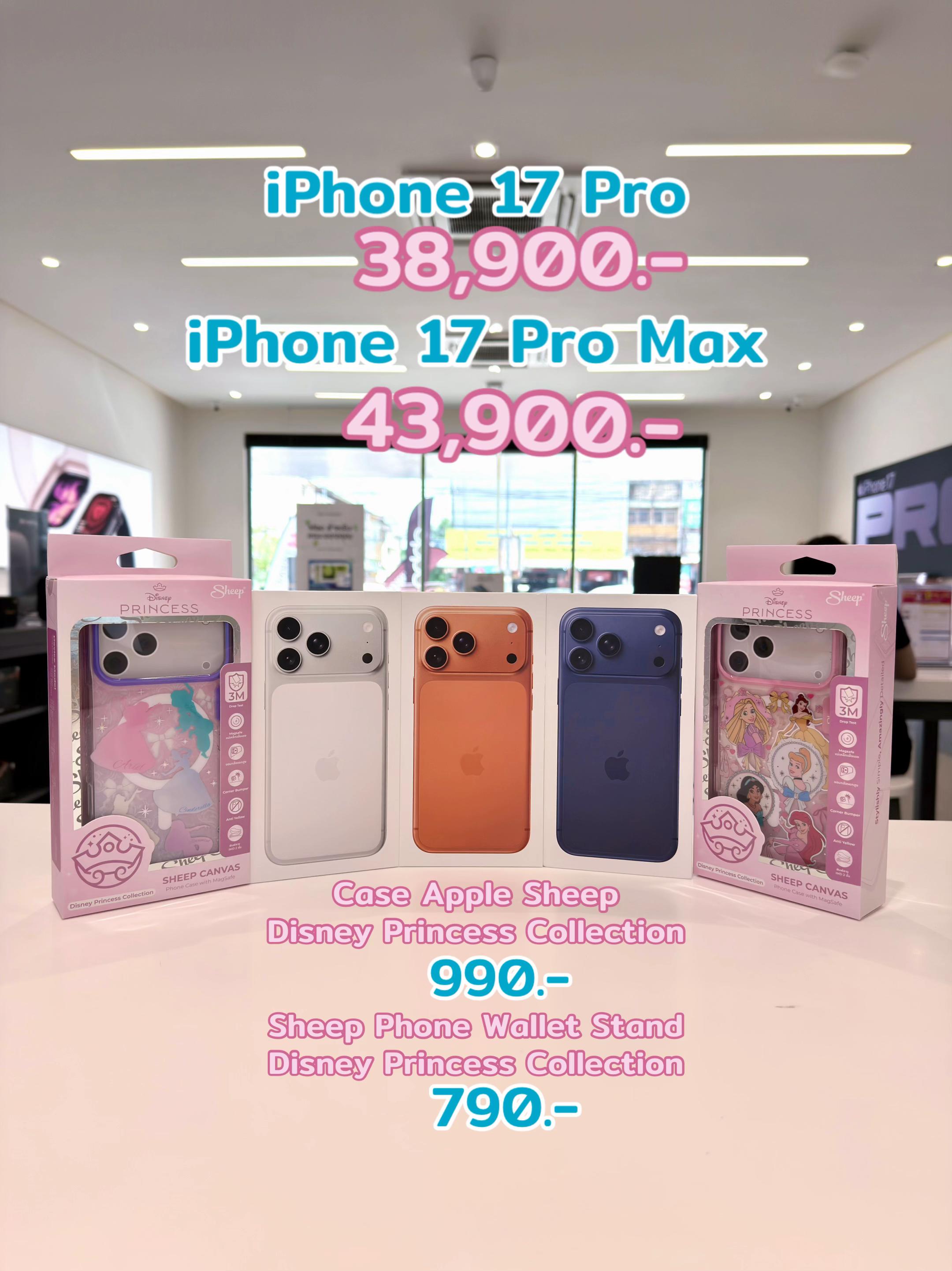 @istore.khonkaen