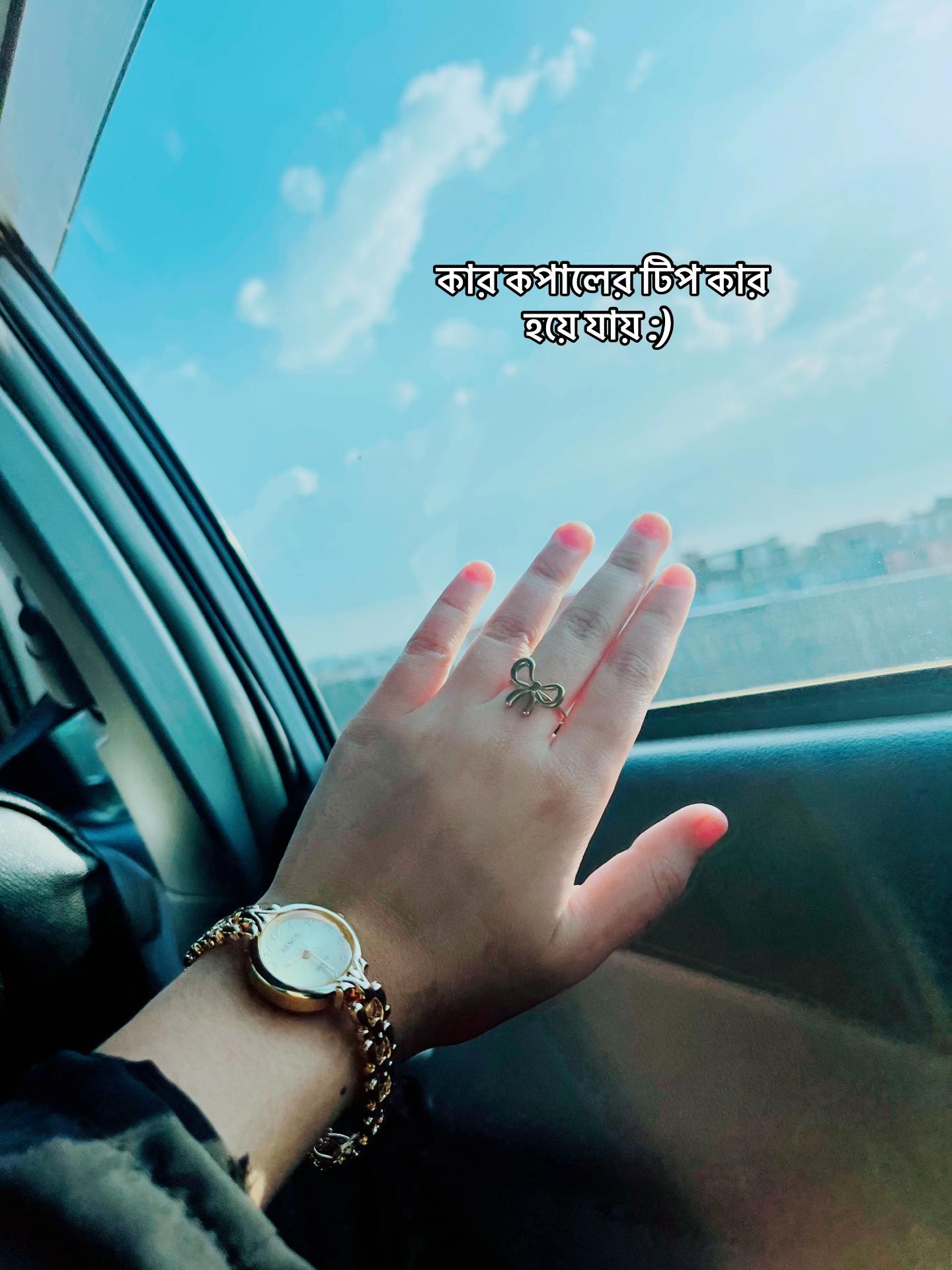 @ফু'ল🌷