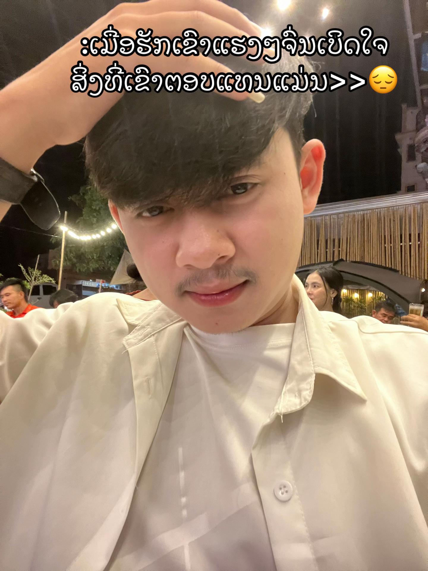@ອົບຊ້າງ🐘 49