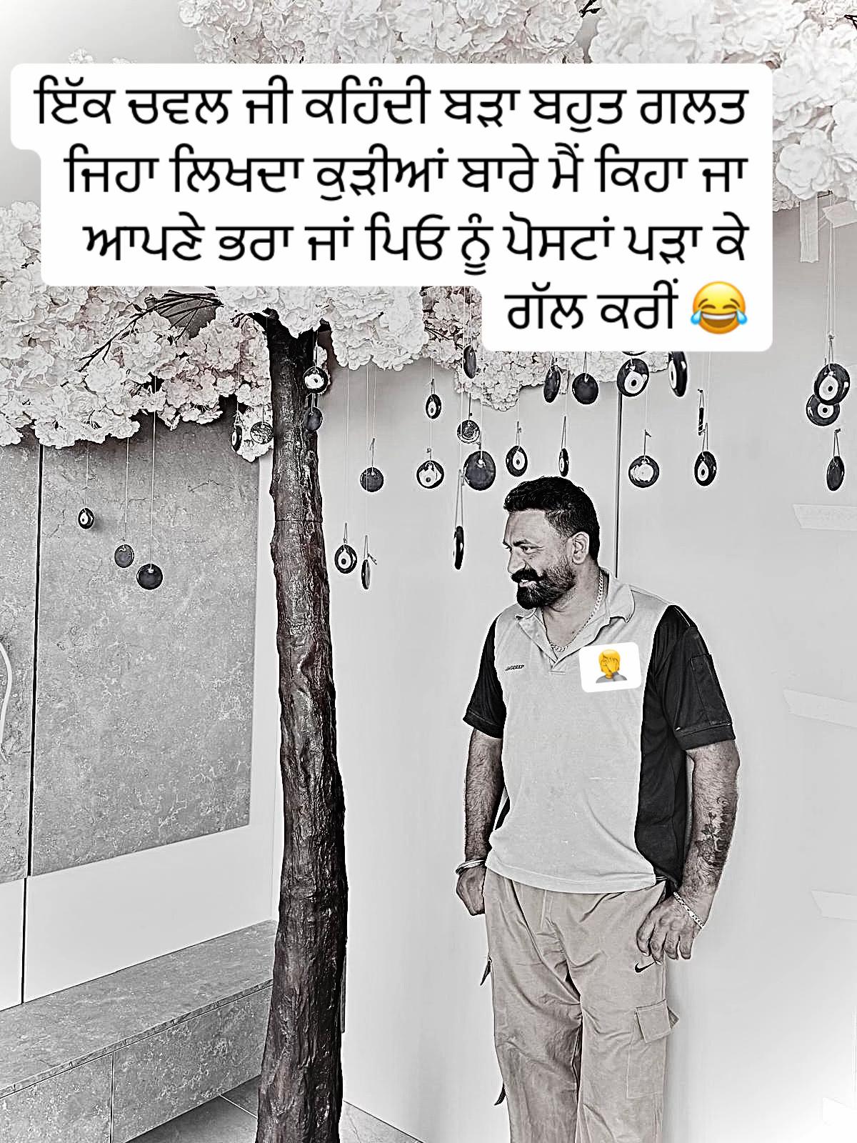 @🥷🏾🦅jagdeep sandhu🦅🥷🏾
