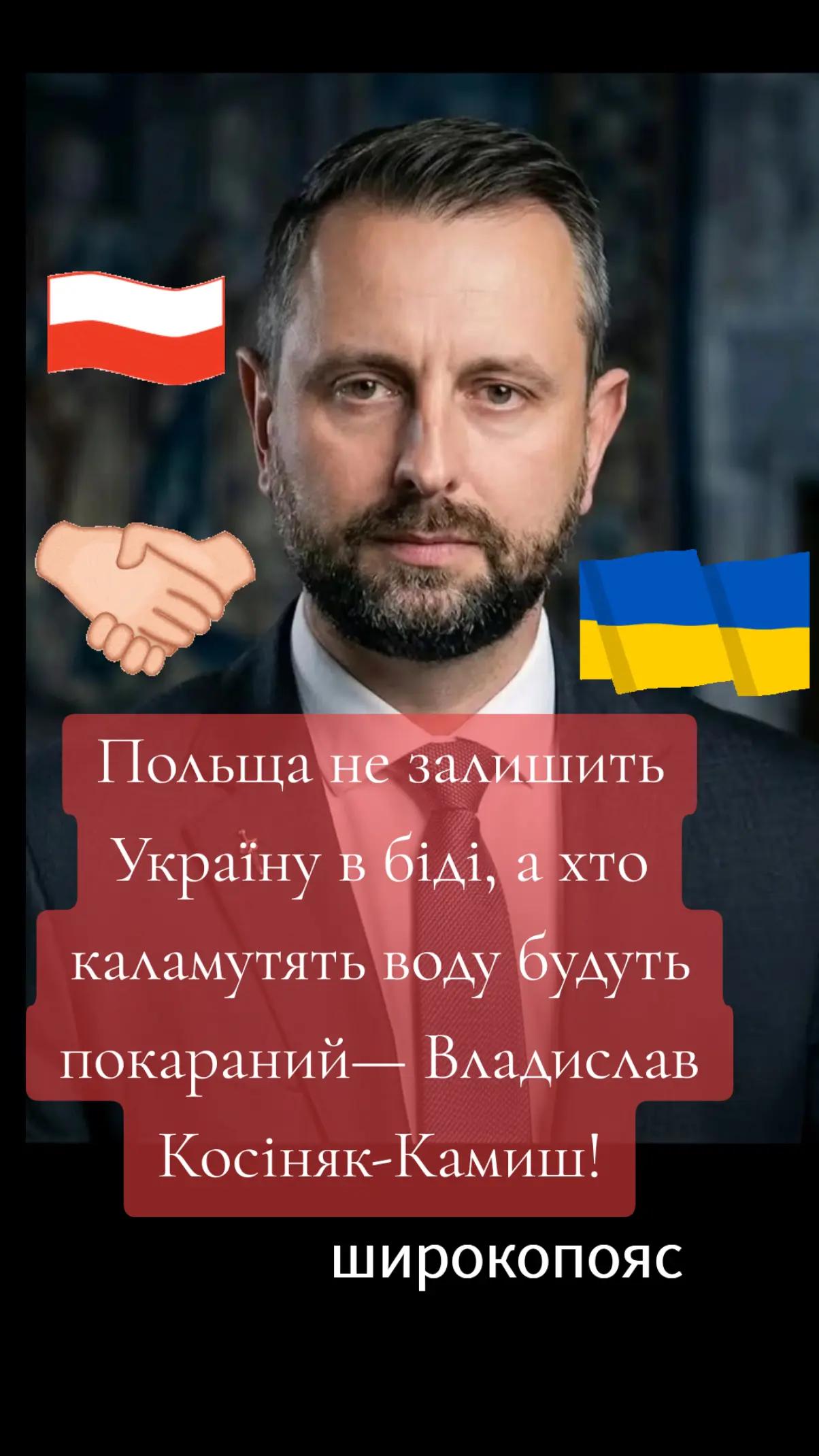 @Широкопояс Олена