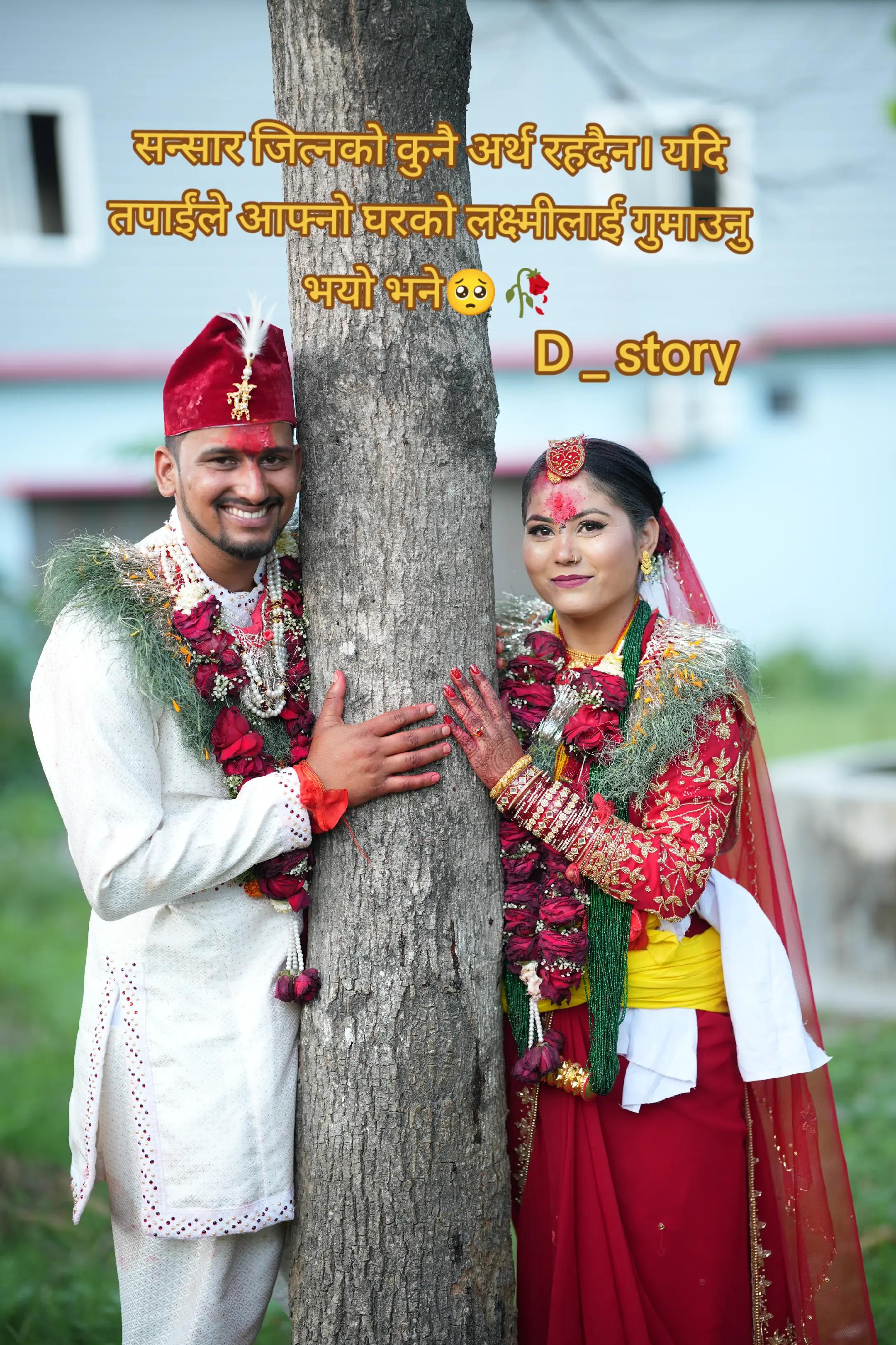 @laxmi joshi