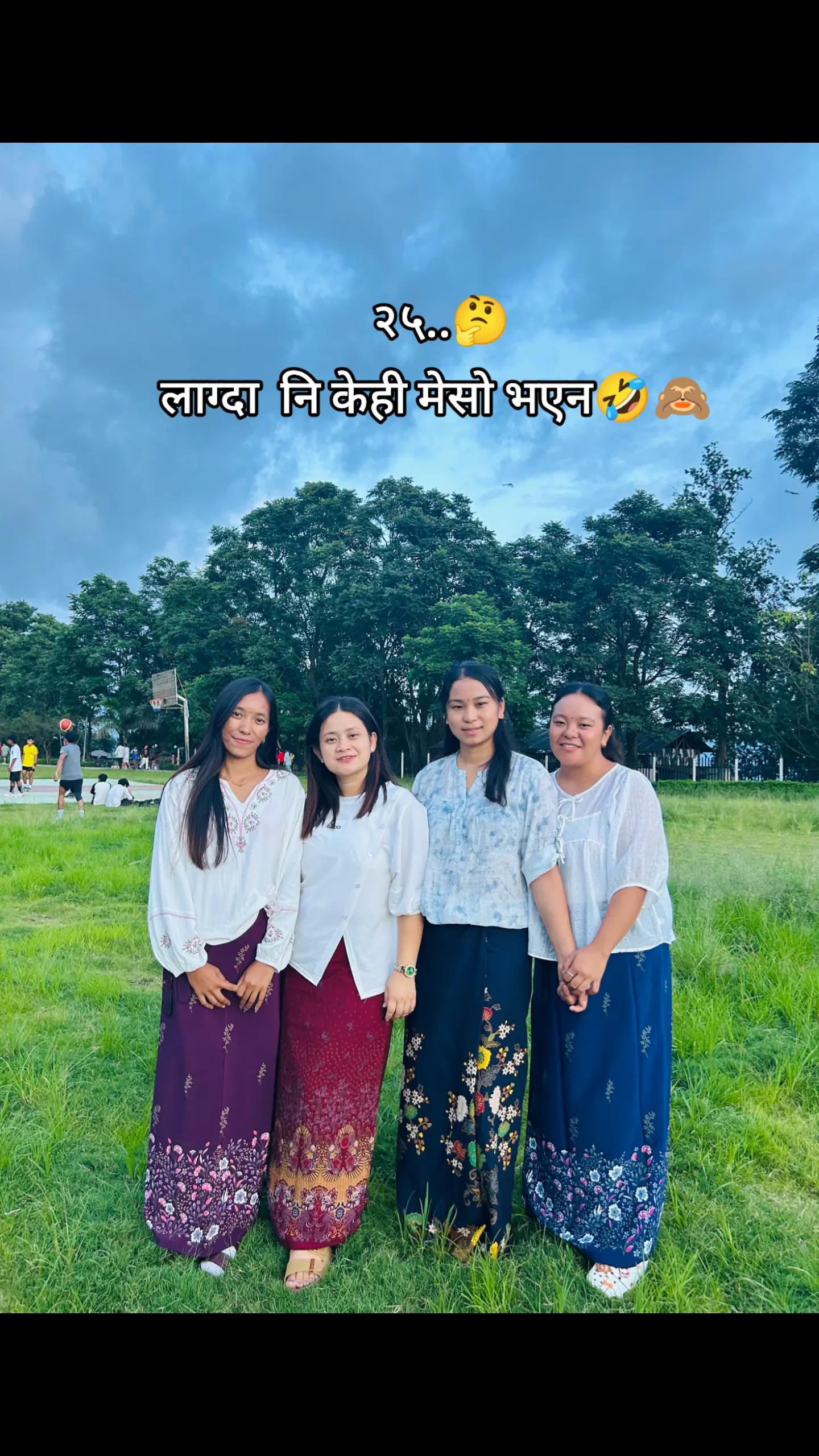 @ᥫ᭡ रबिना आले मगर ᥫ᭡