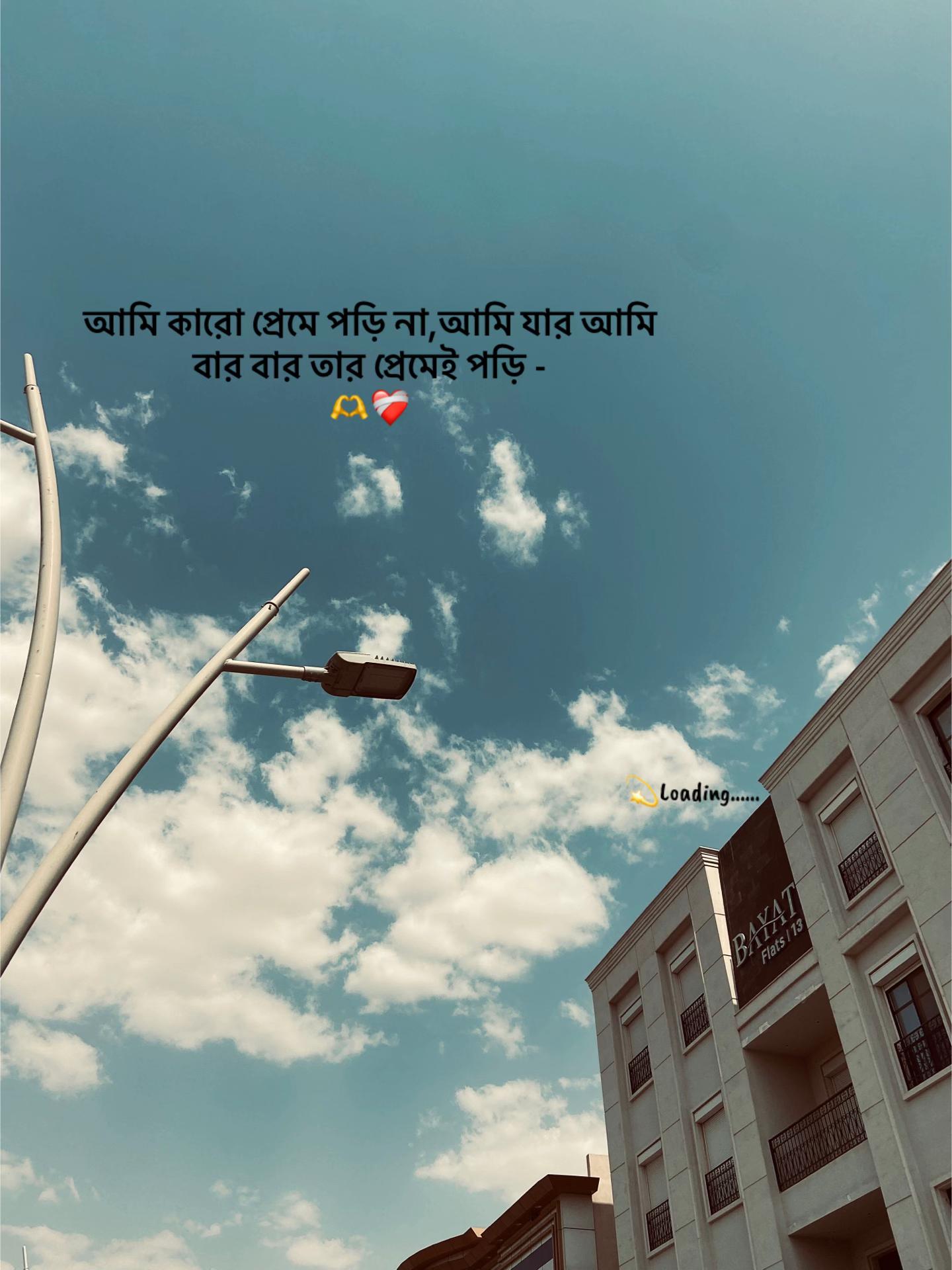 @💫 𝙇𝙤𝙖𝙙𝙞𝙣𝙜••••••