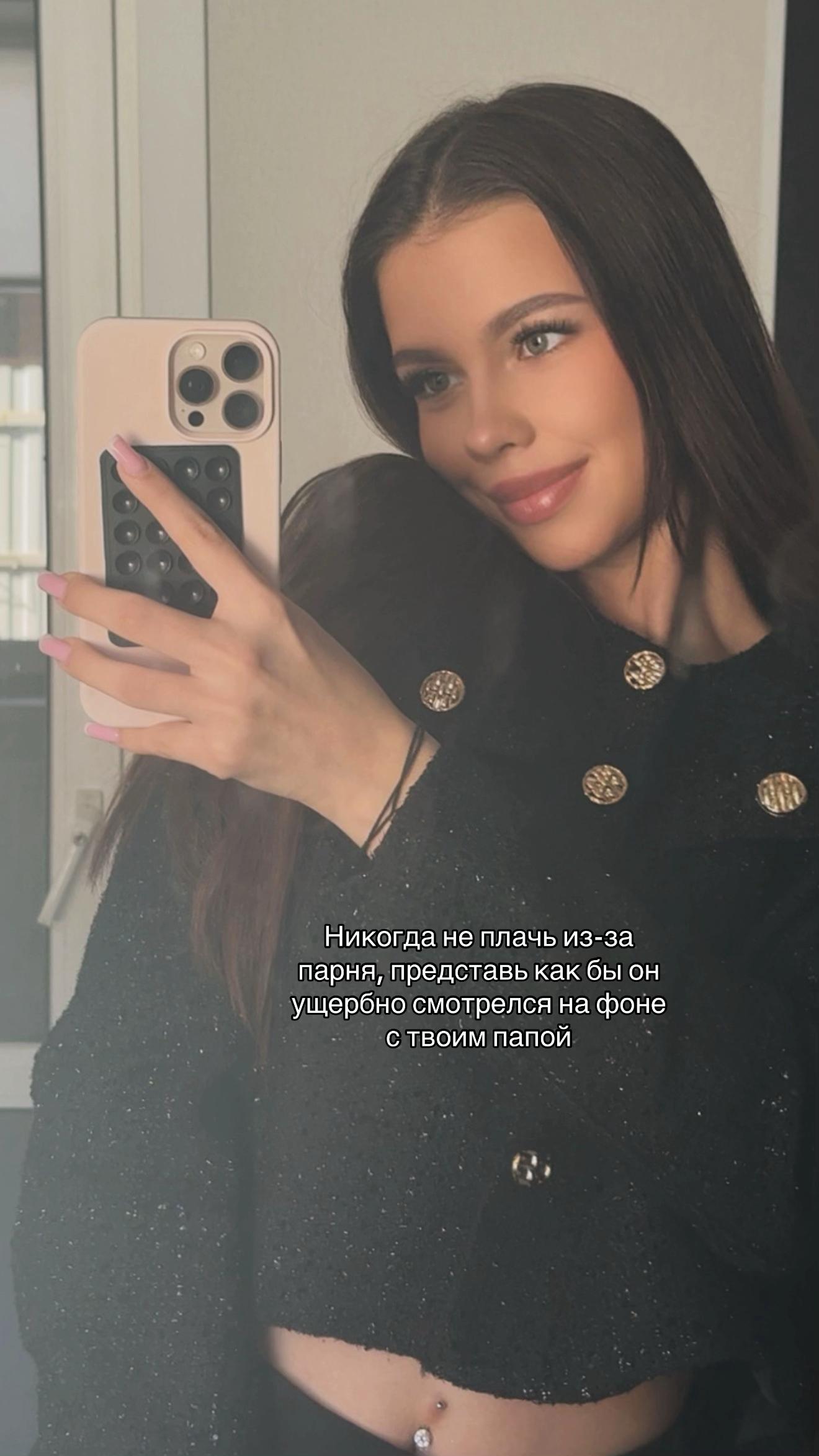 @Soldatovaaa