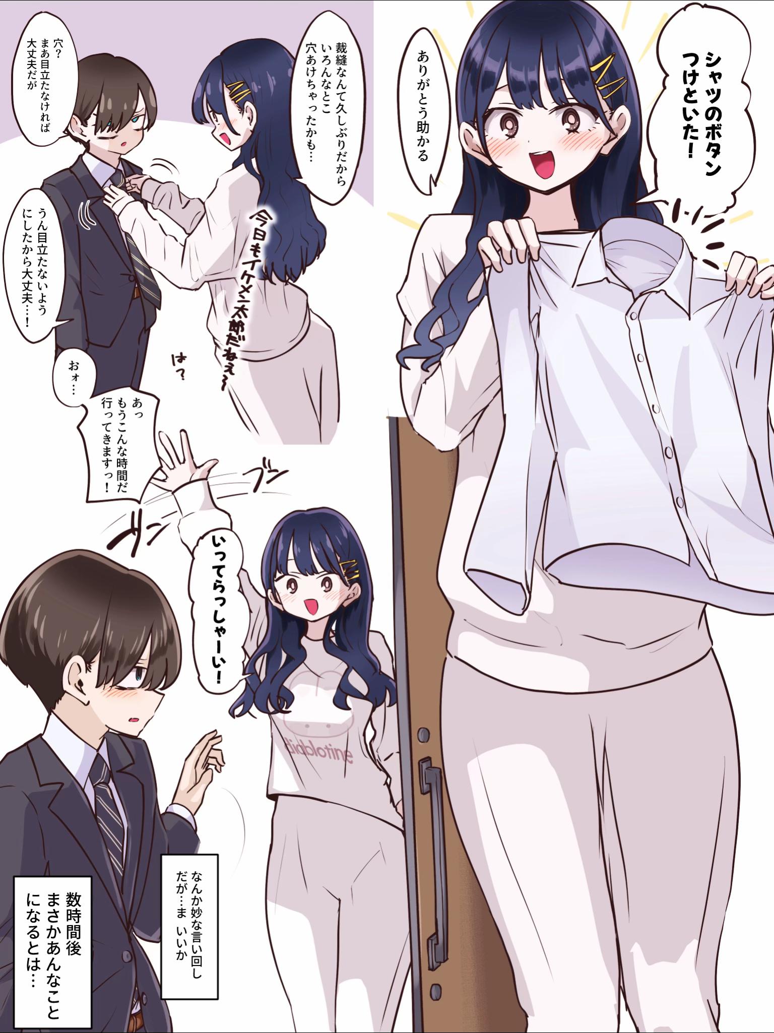 @M2坊（えむにぼう）